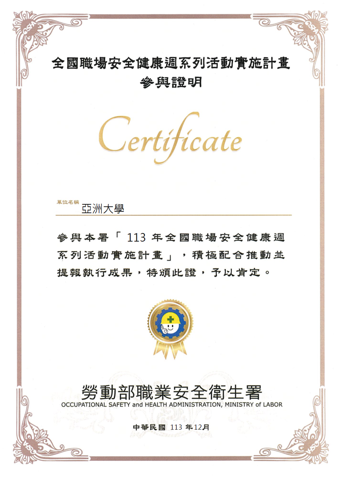 這是一張圖片