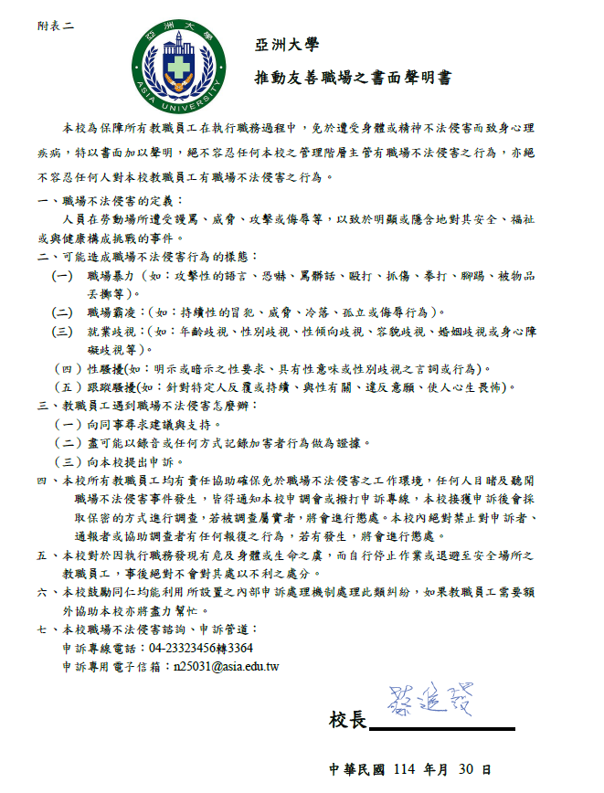 这是一张图片