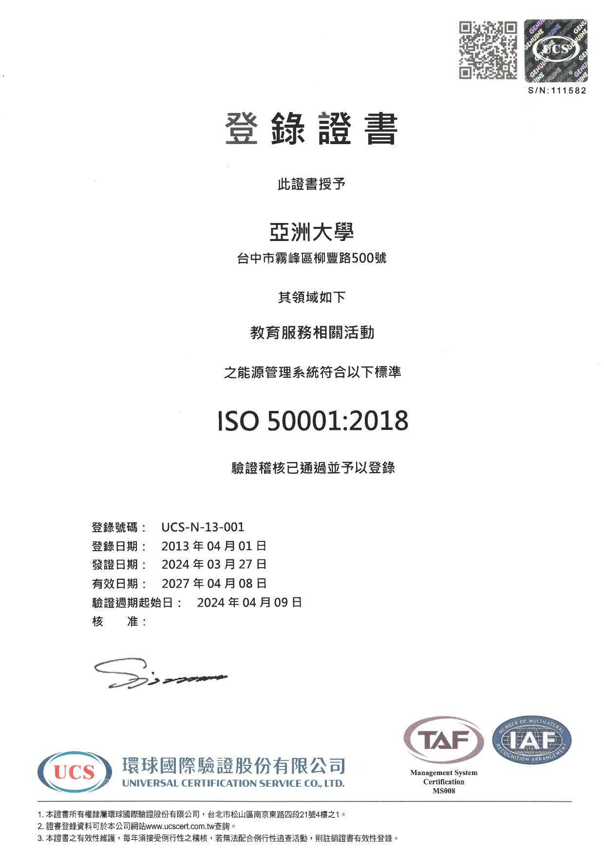 這是一張圖片