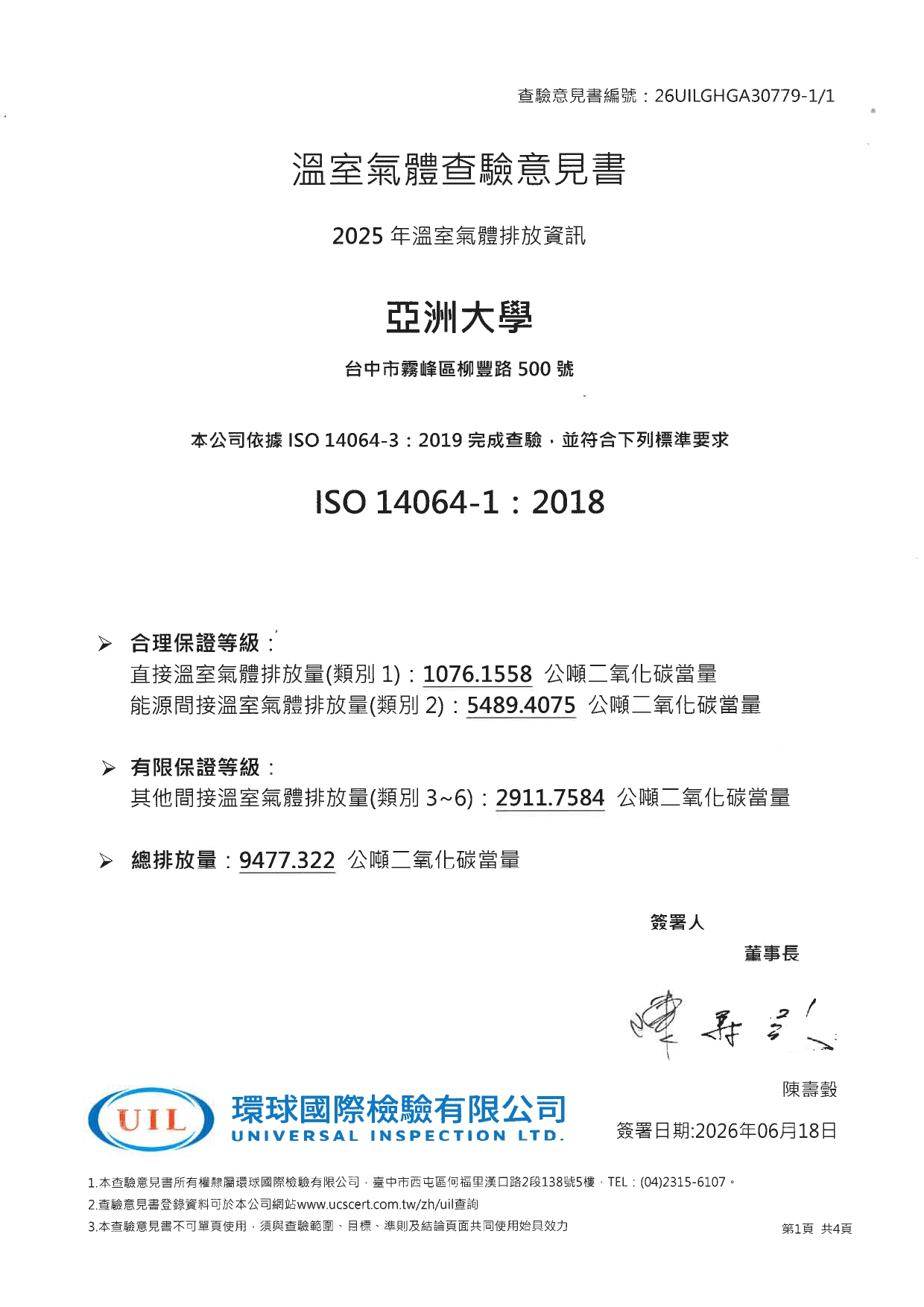 這是一張圖片