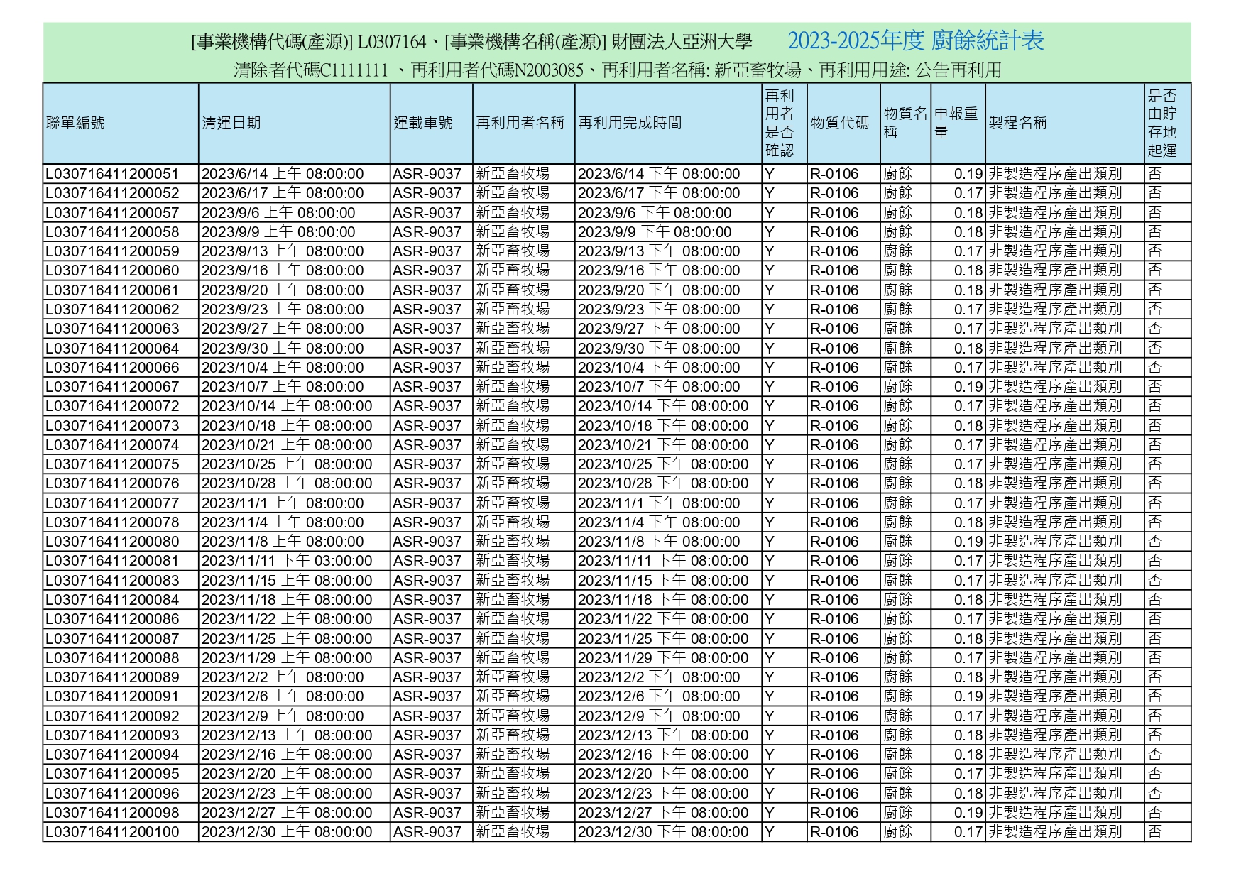 這是一張圖片