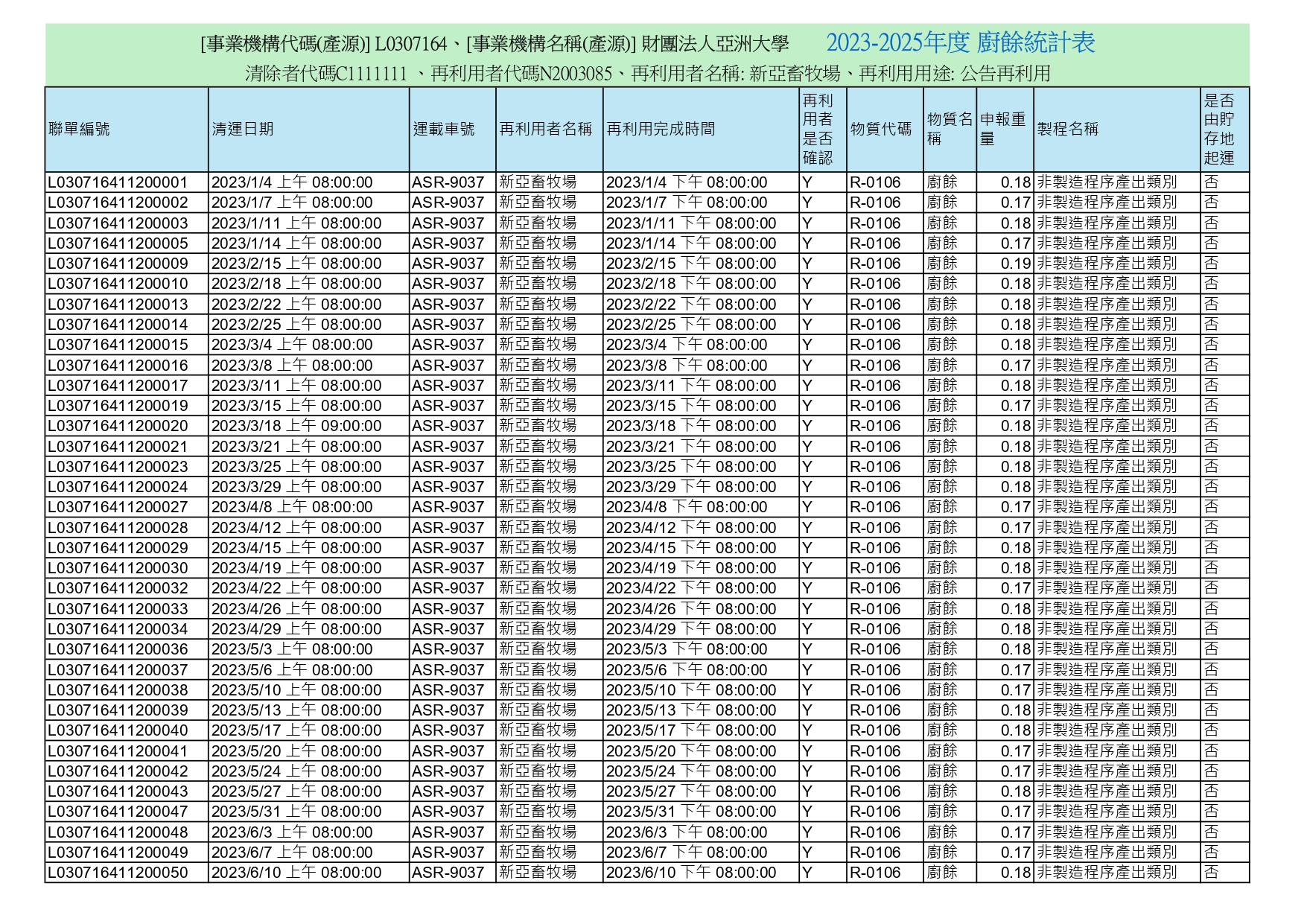 這是一張圖片