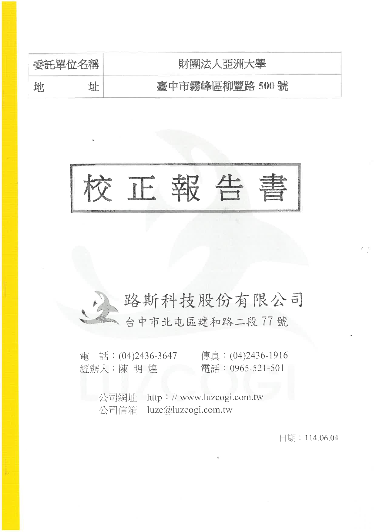 這是一張圖片