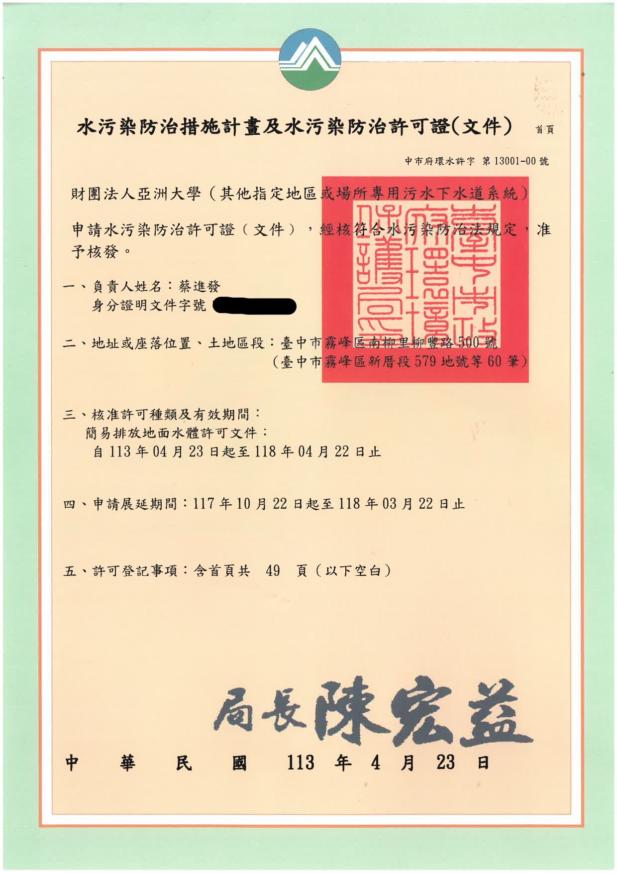 這是一張圖片