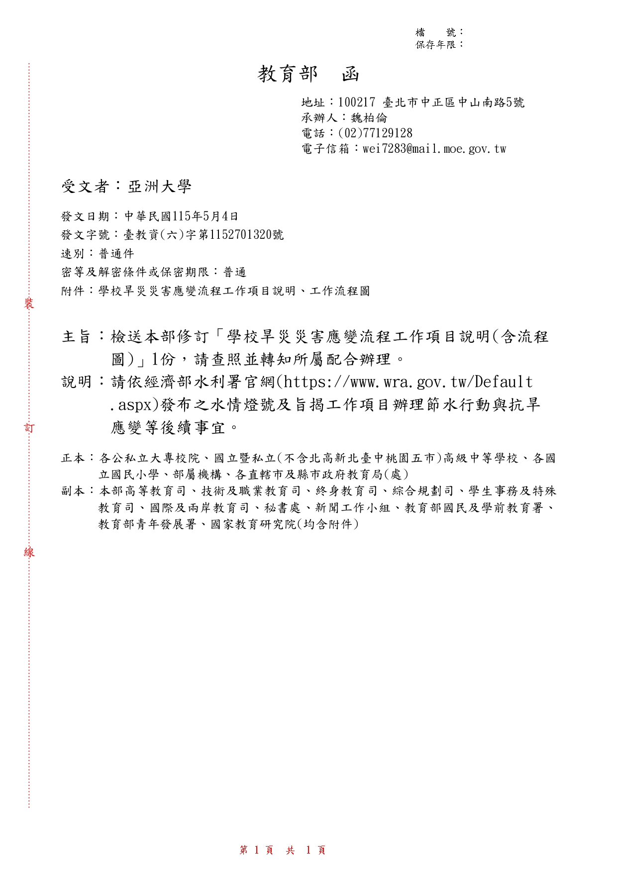 这是一张图片