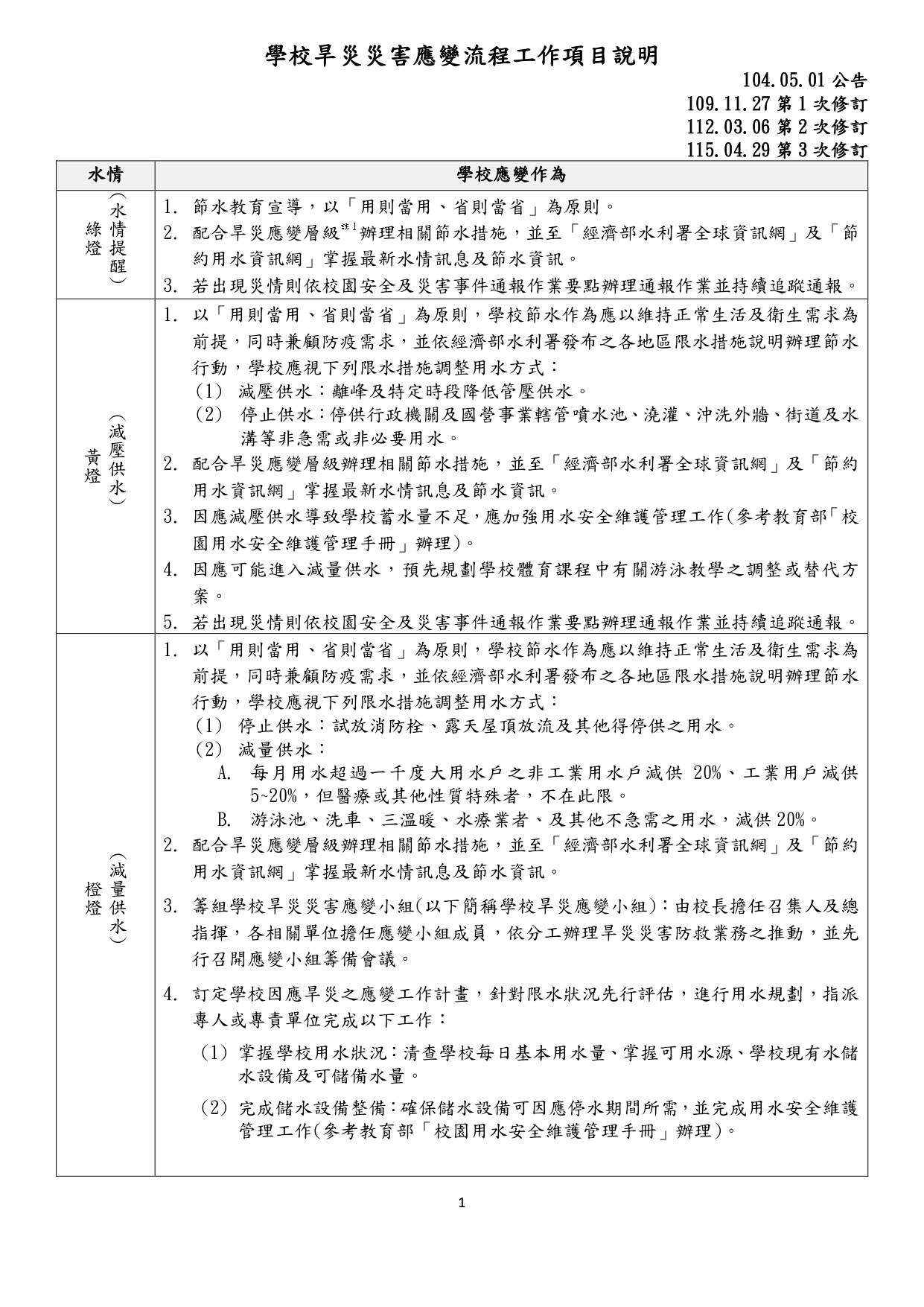 这是一张图片