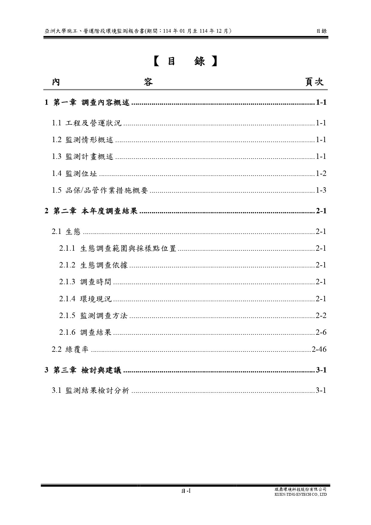 這是一張圖片