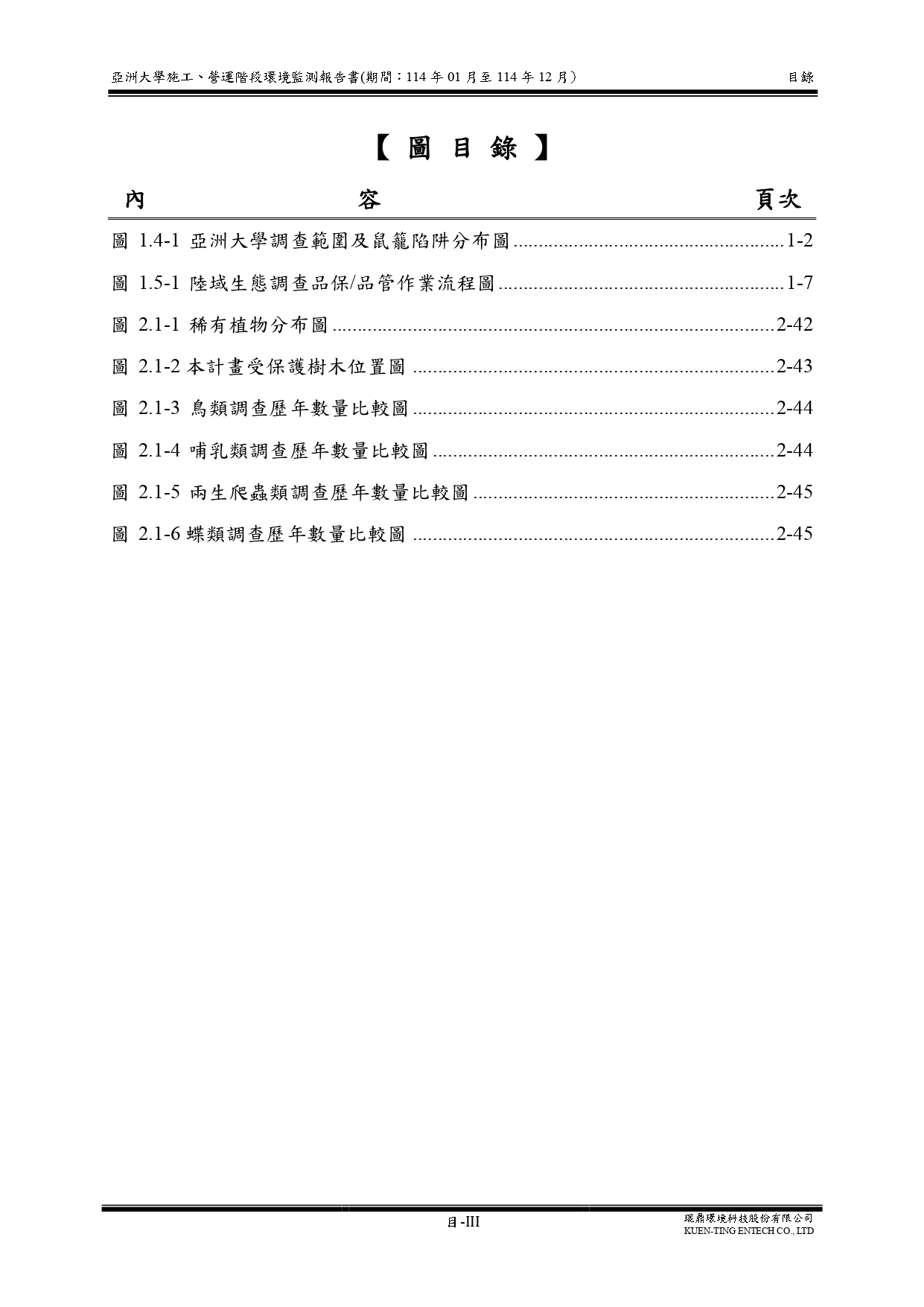 這是一張圖片