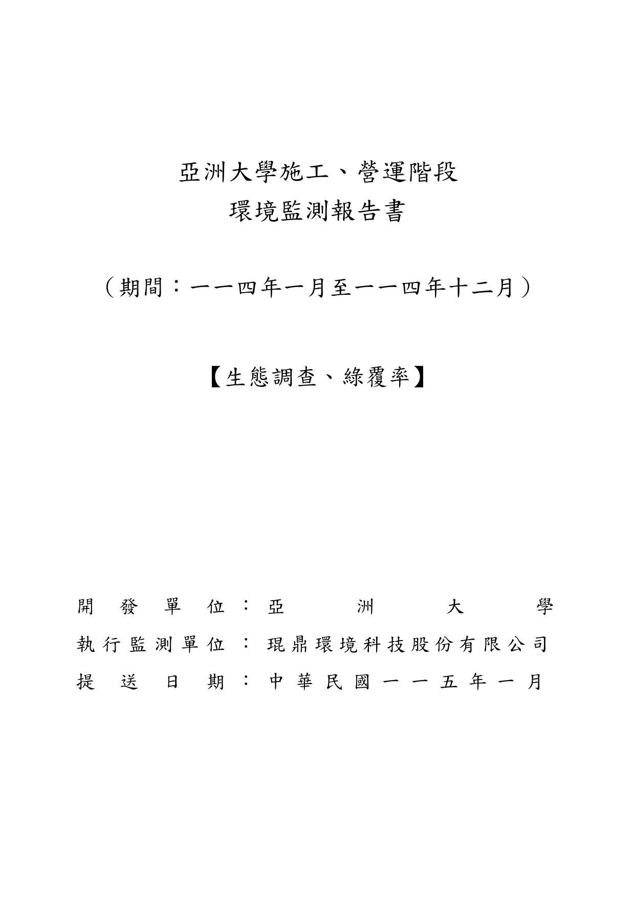 這是一張圖片