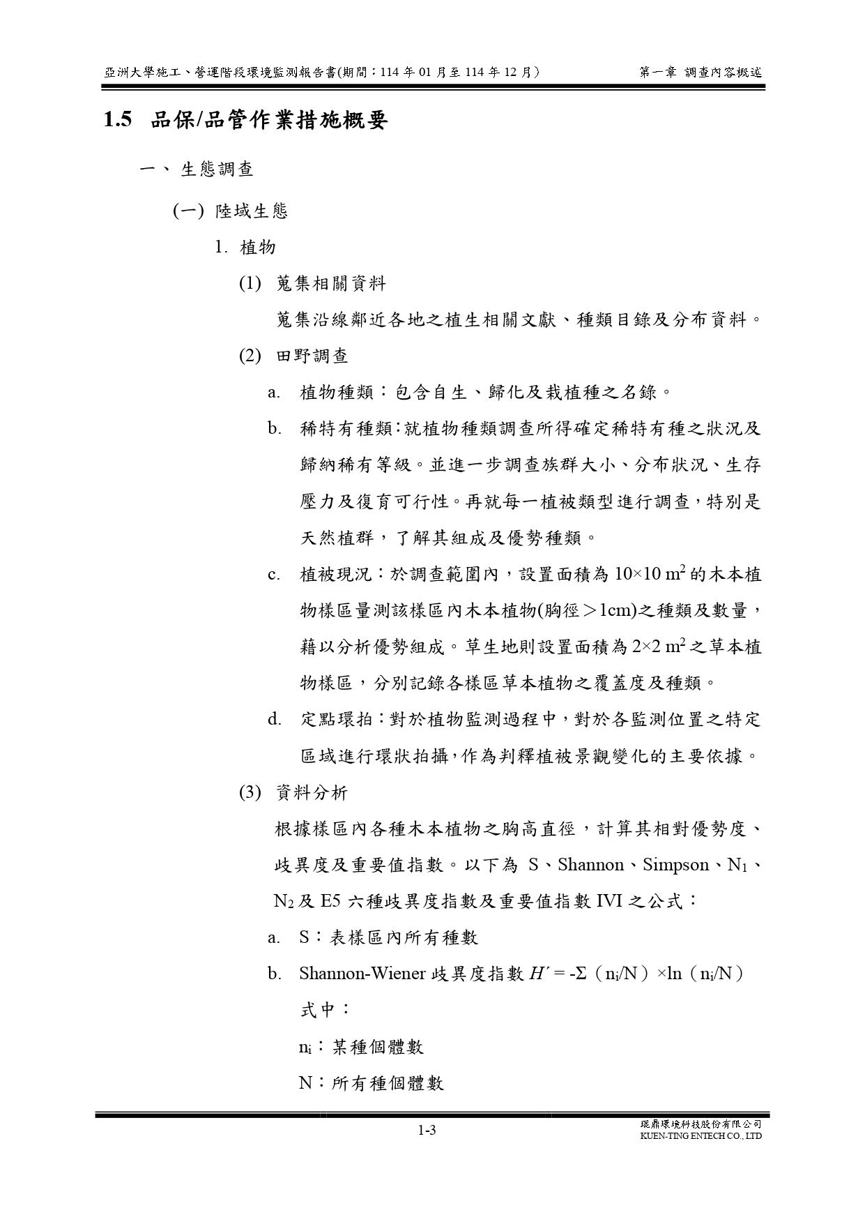 這是一張圖片