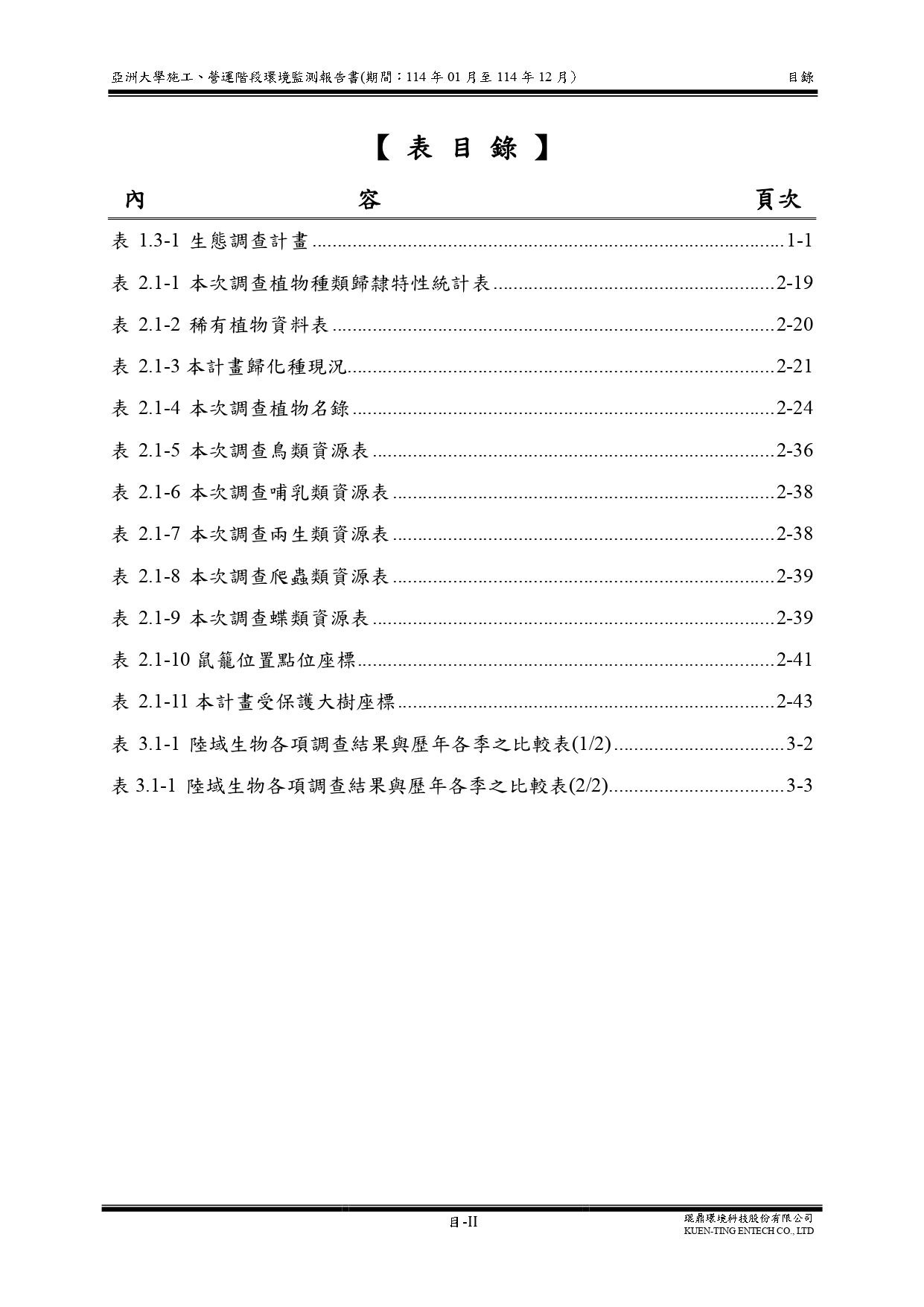 這是一張圖片