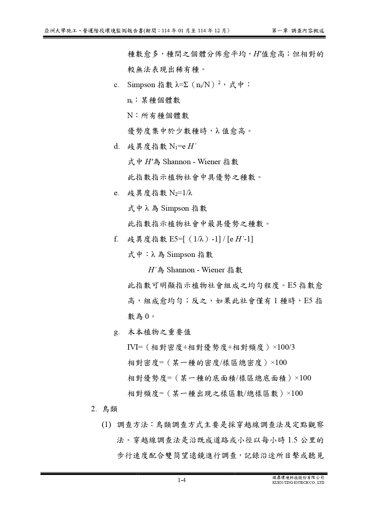 這是一張圖片