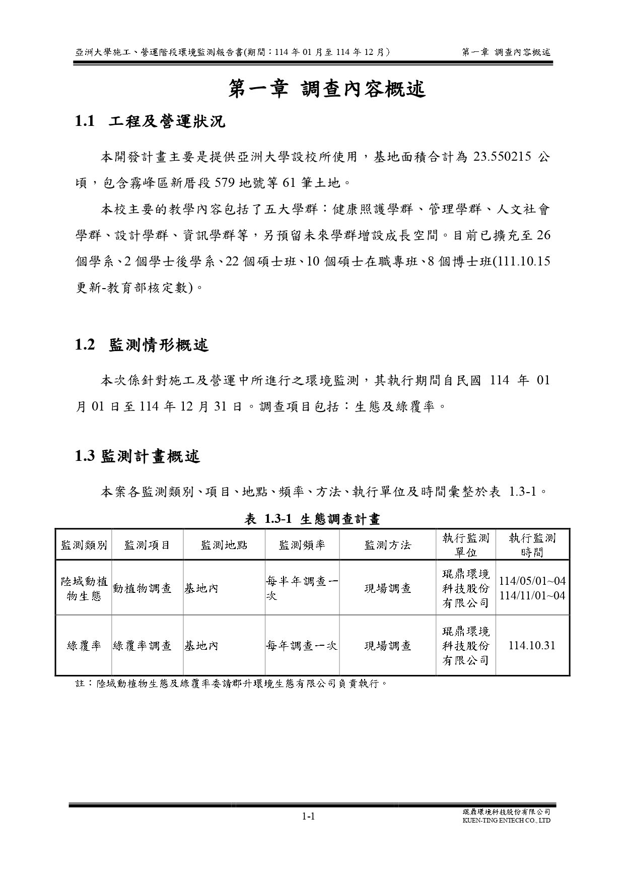 這是一張圖片
