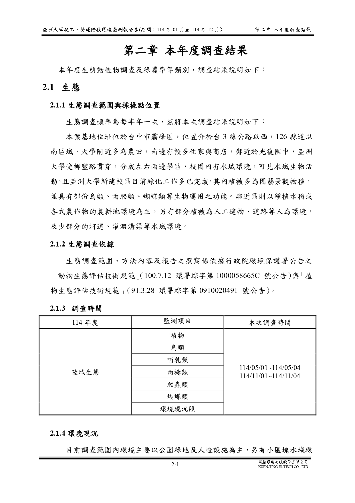 這是一張圖片