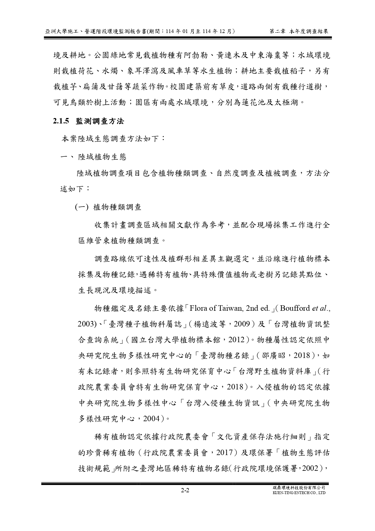 這是一張圖片