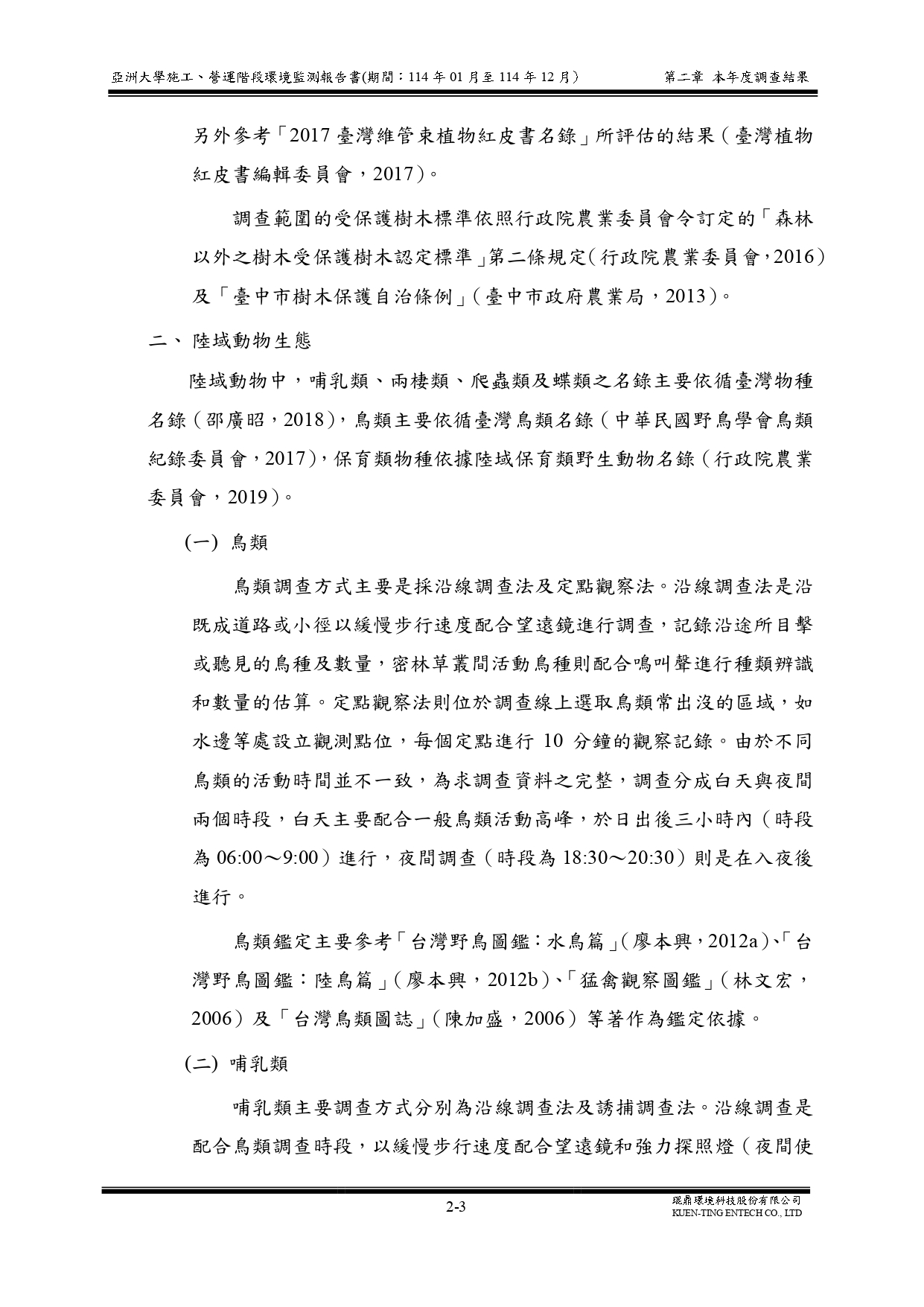 這是一張圖片