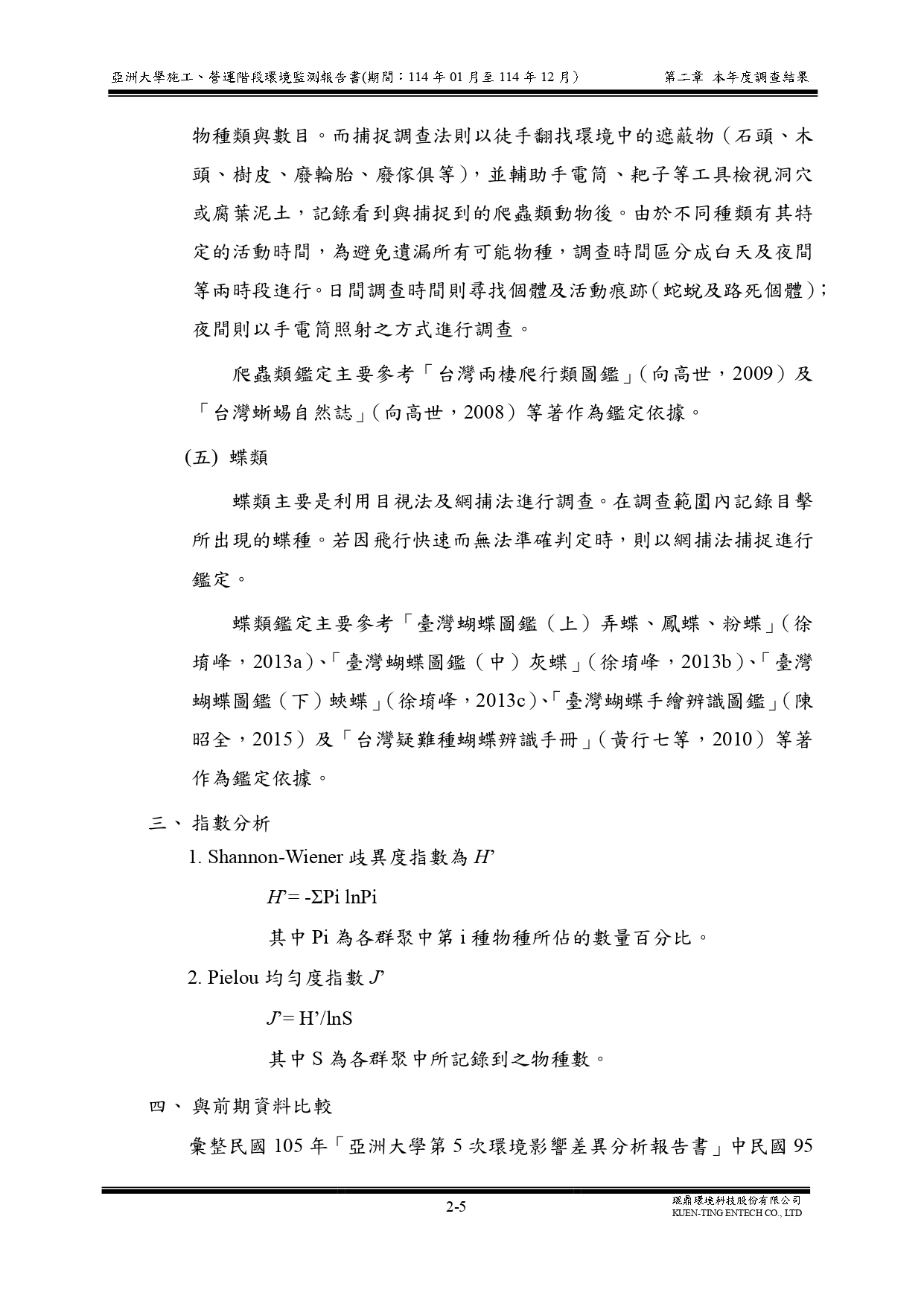 這是一張圖片