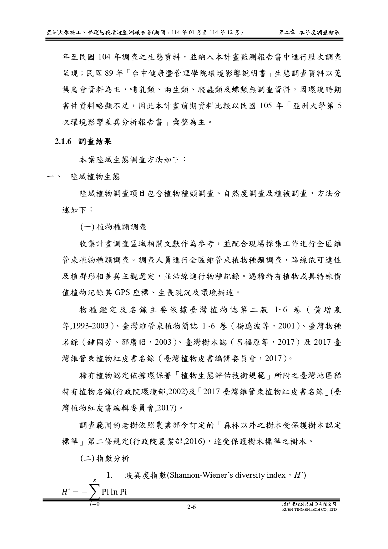 這是一張圖片