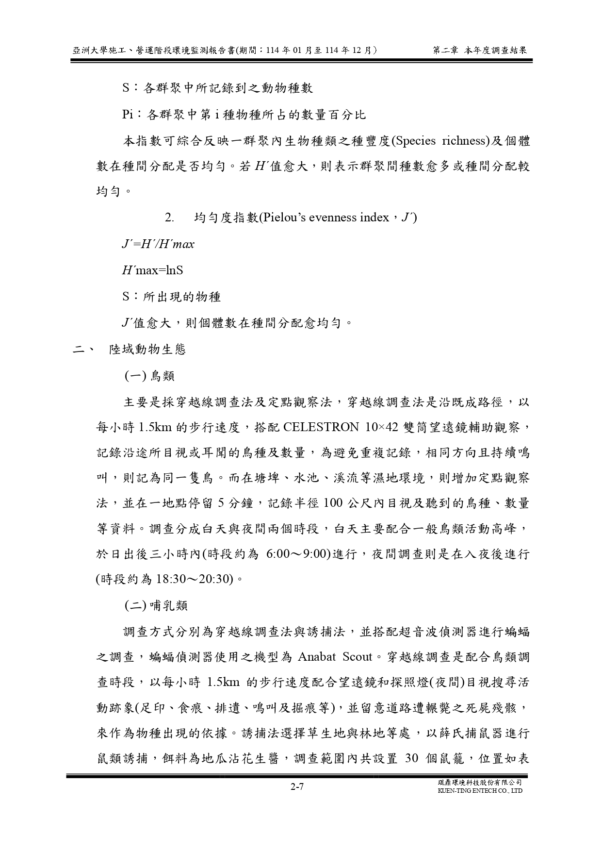 這是一張圖片