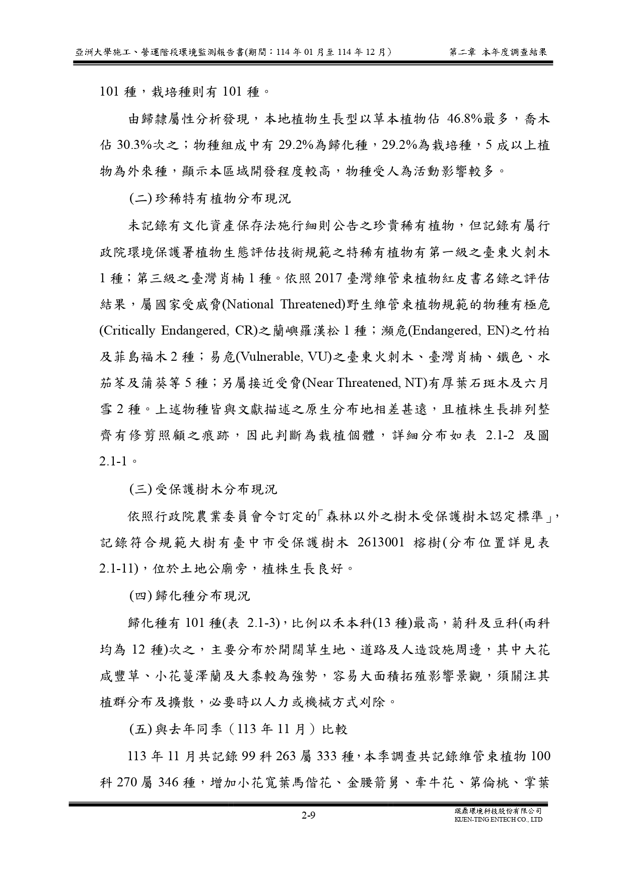 這是一張圖片