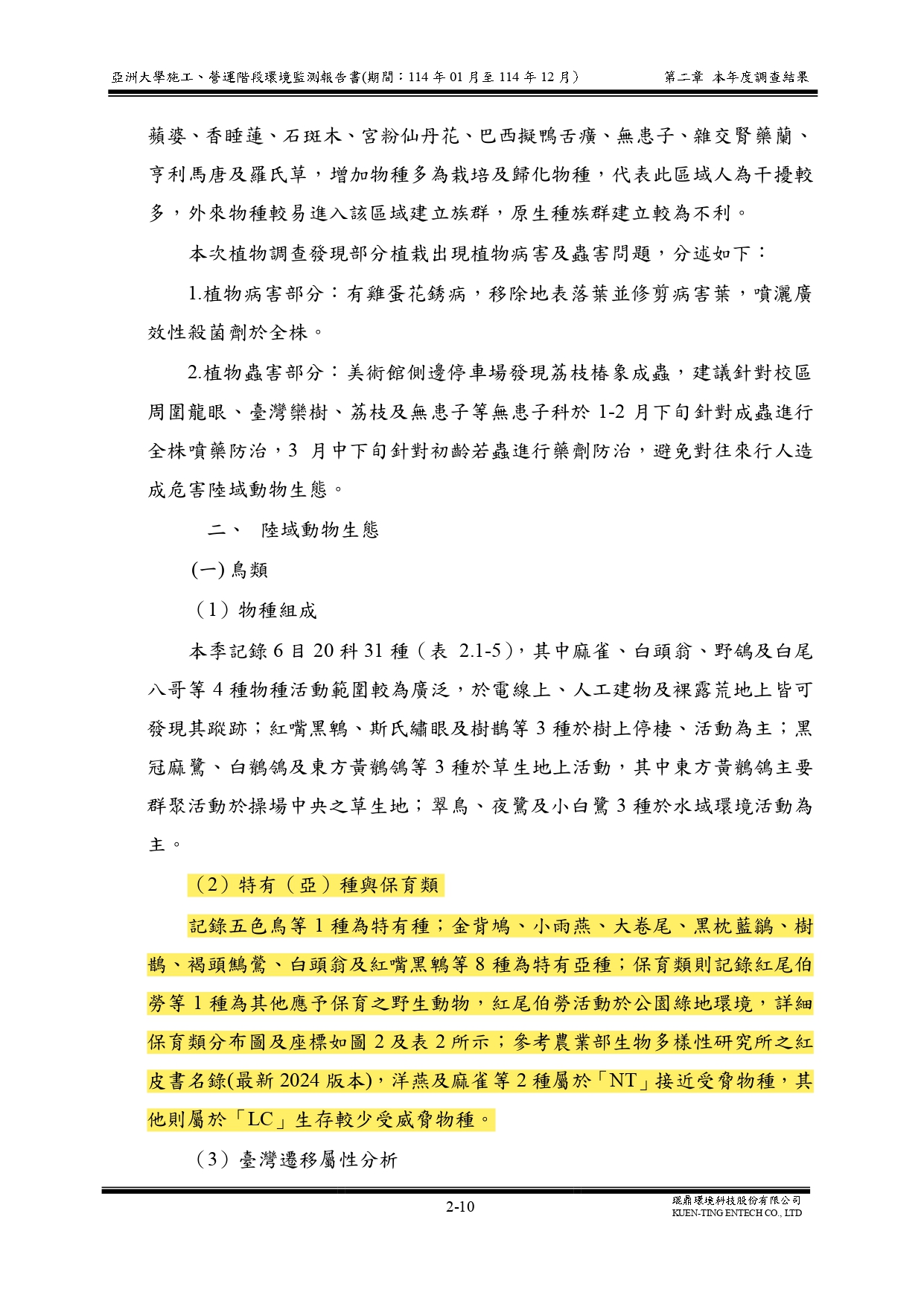 這是一張圖片