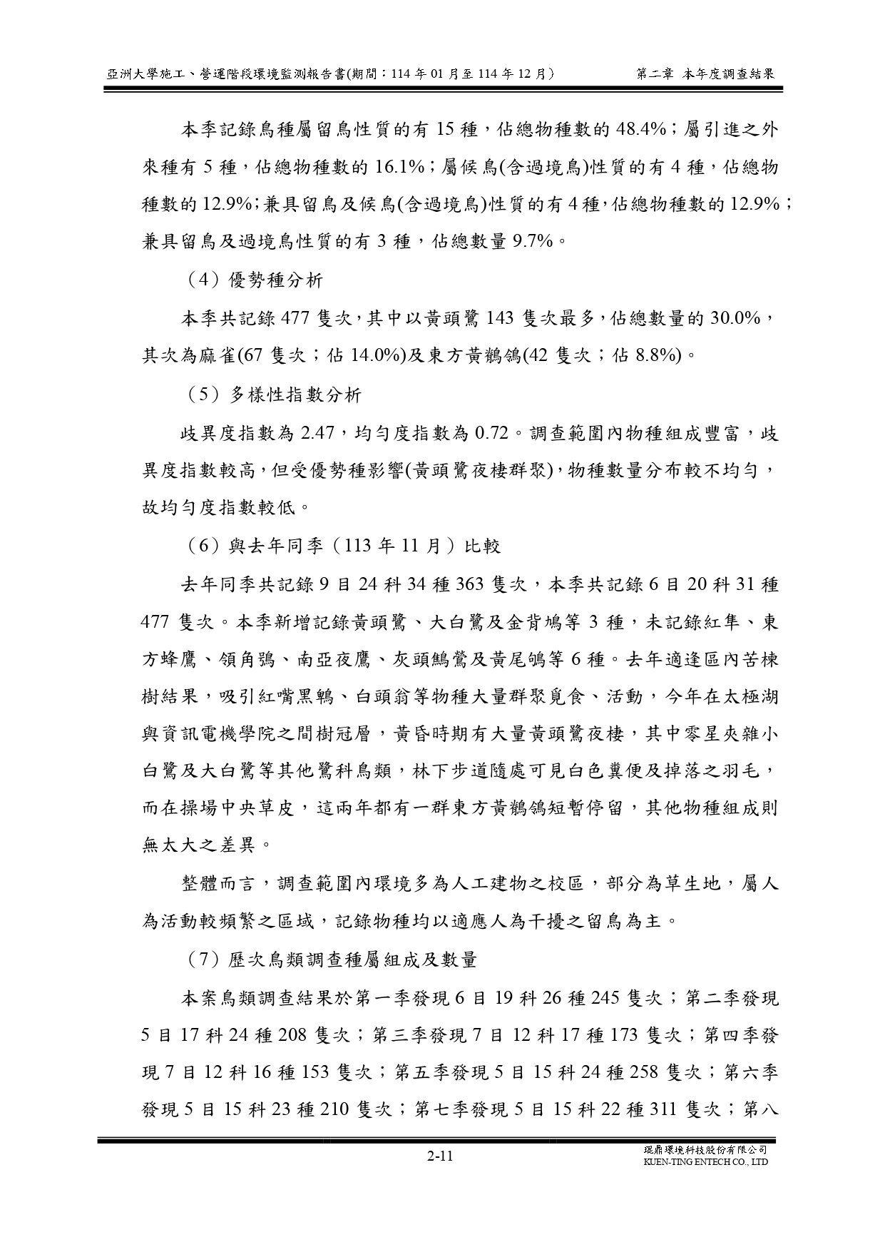 這是一張圖片