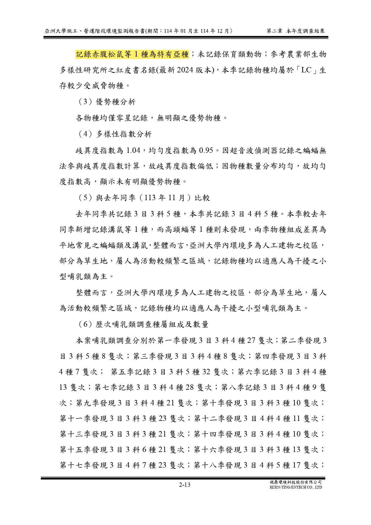 這是一張圖片