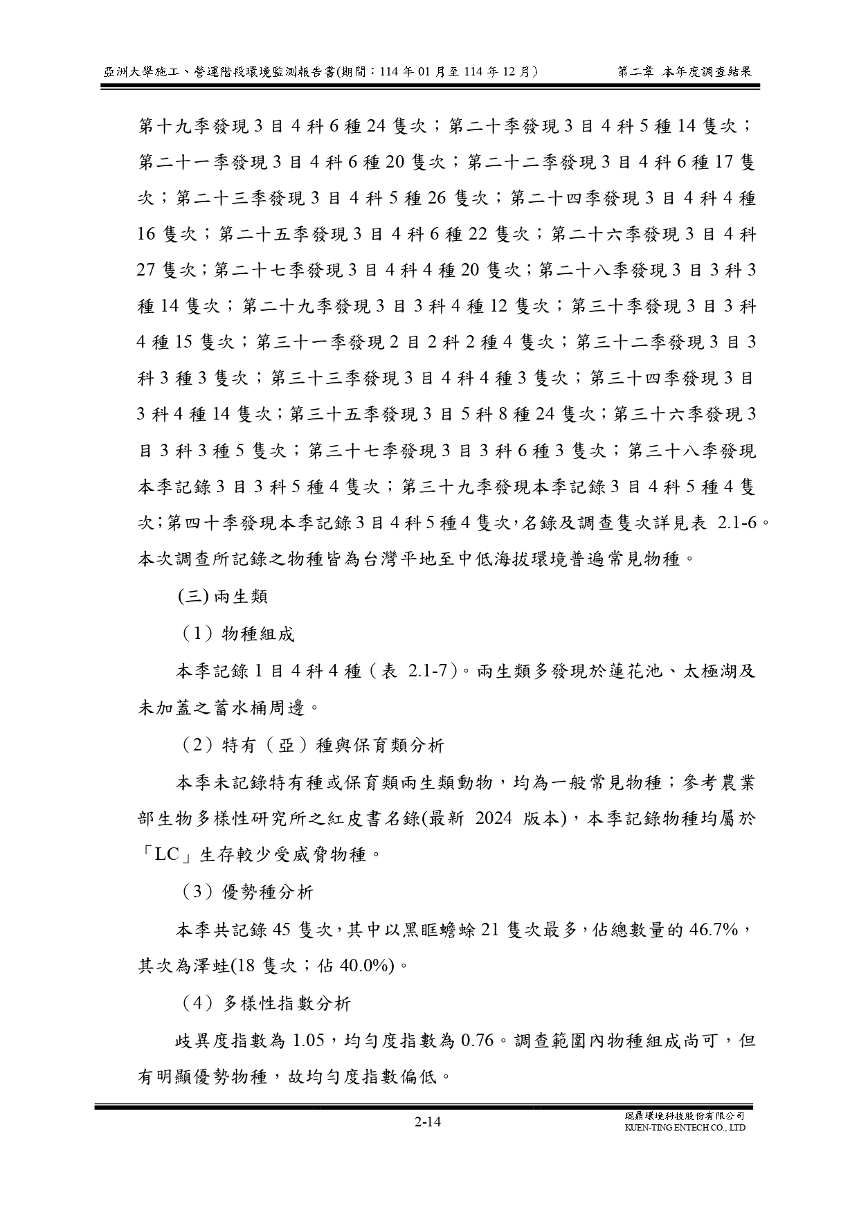 這是一張圖片