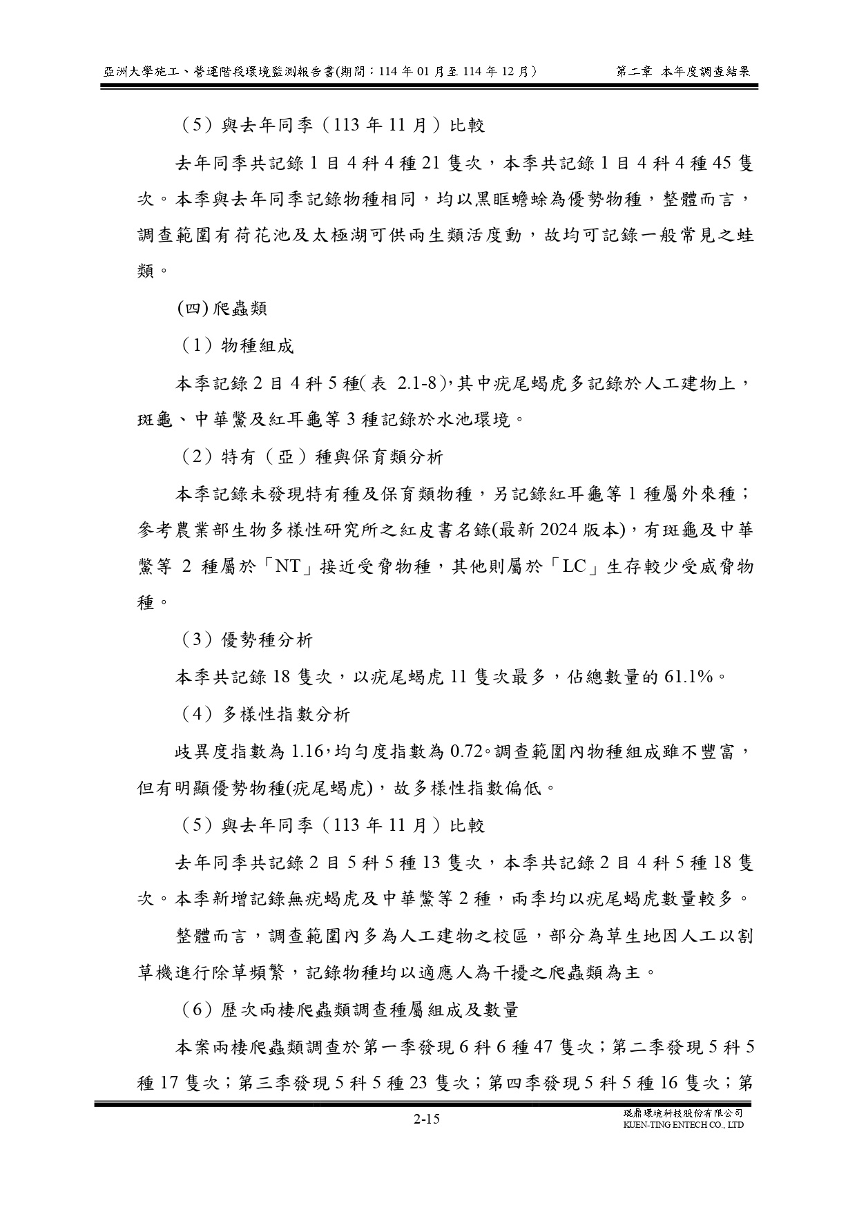 這是一張圖片