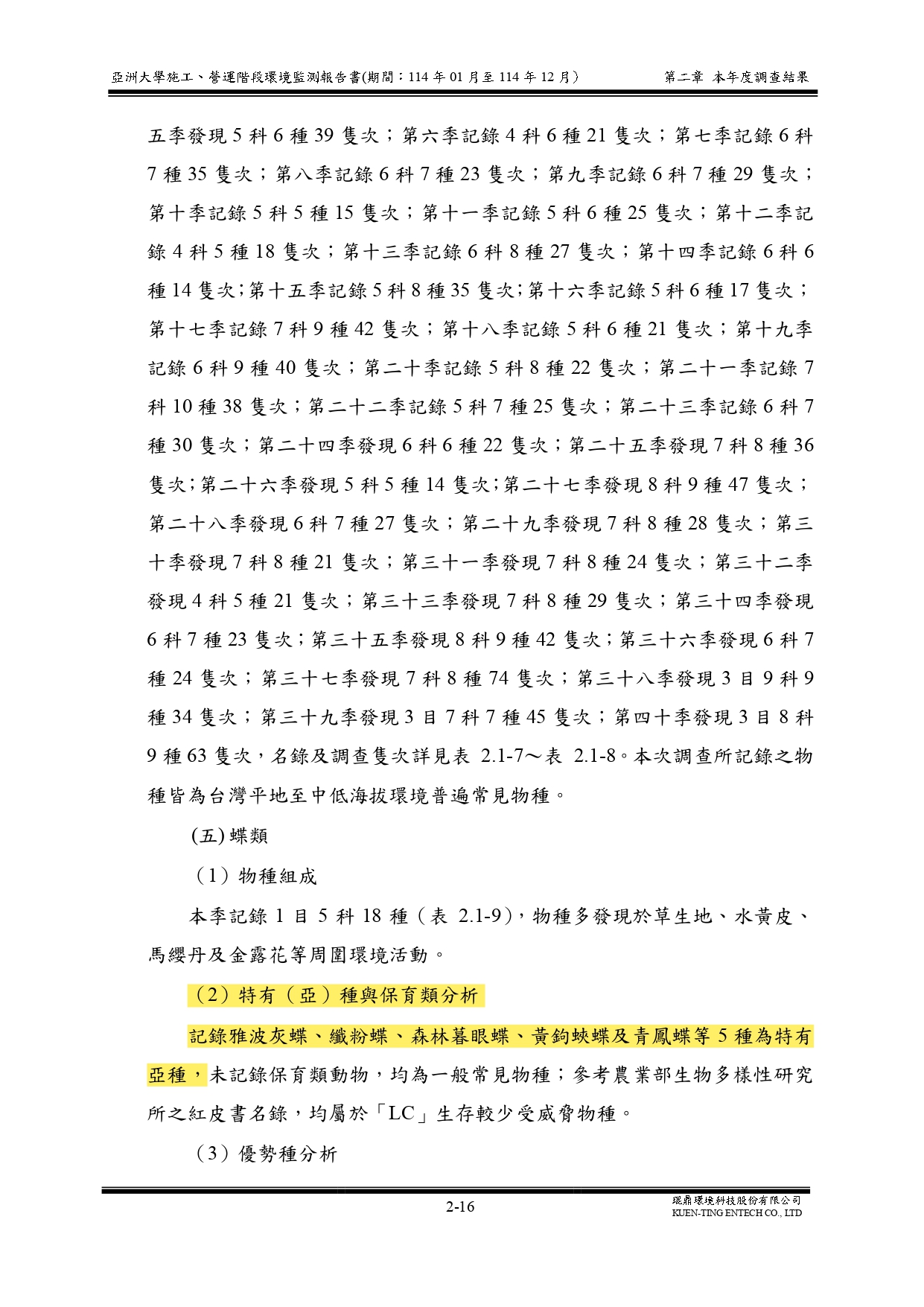 這是一張圖片