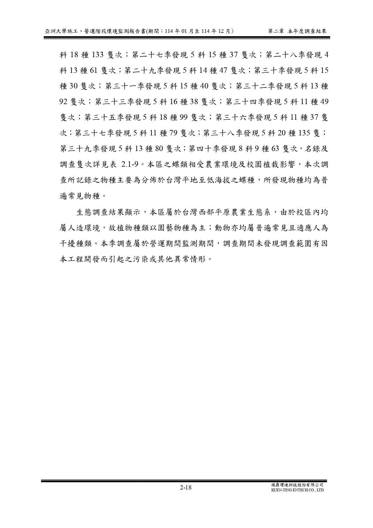 這是一張圖片