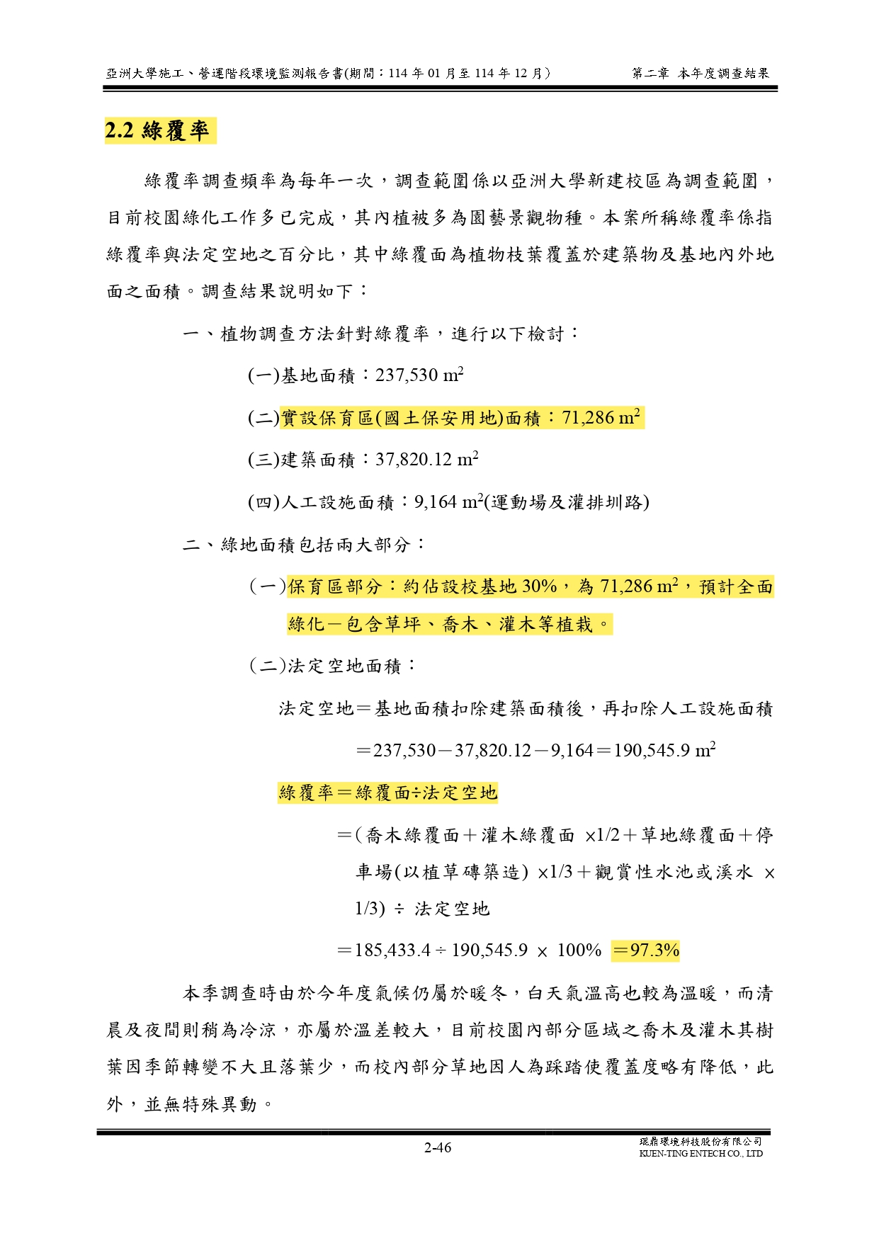 這是一張圖片