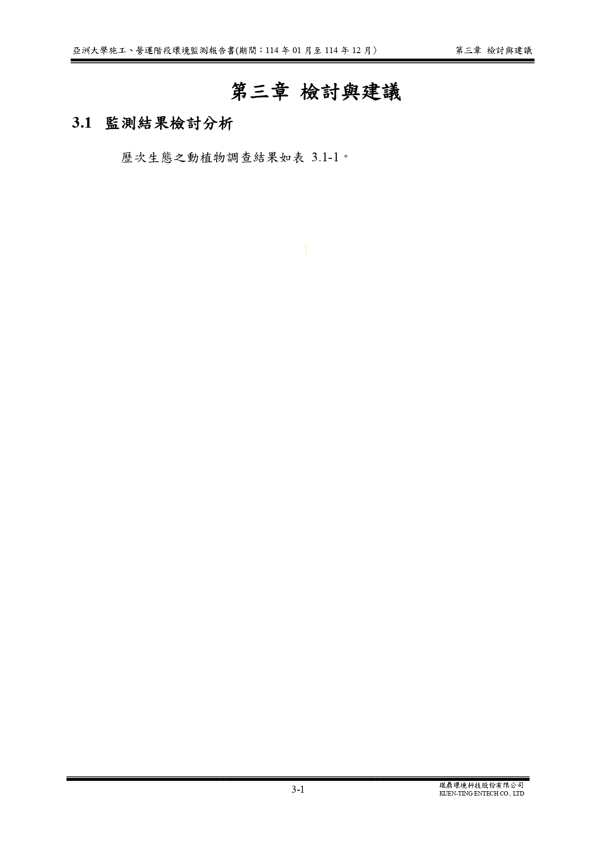 這是一張圖片