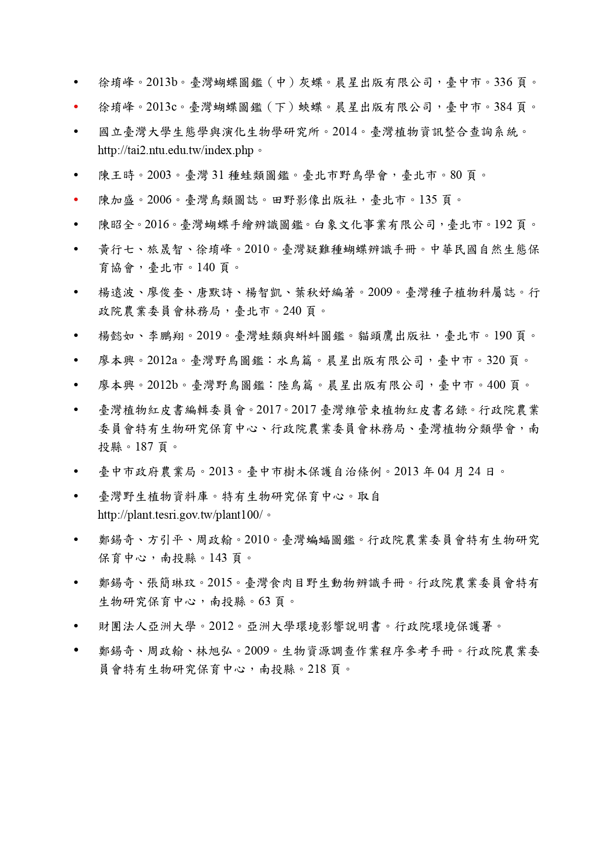 這是一張圖片