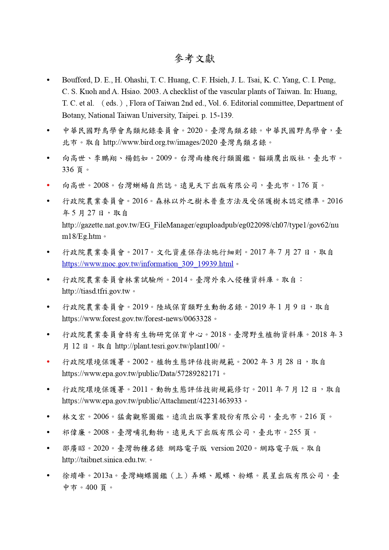 這是一張圖片