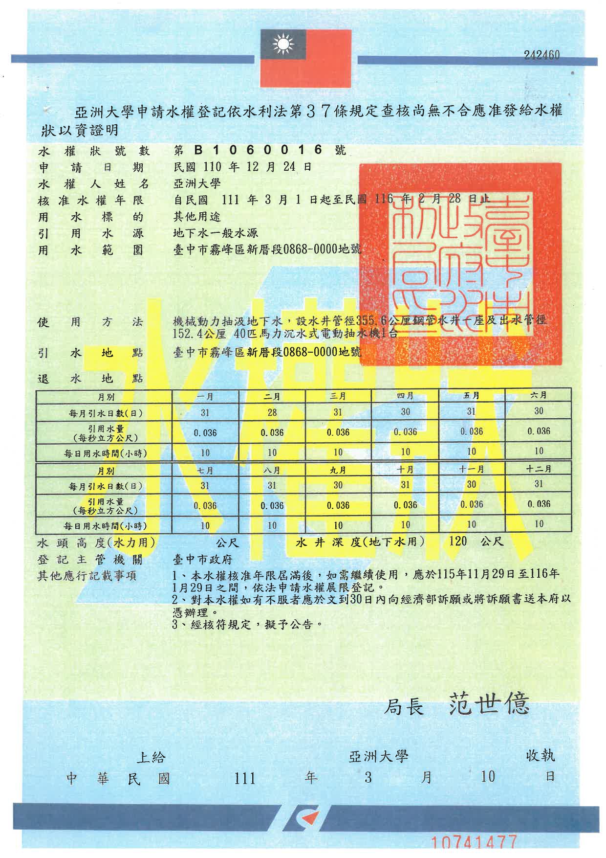 這是一張圖片