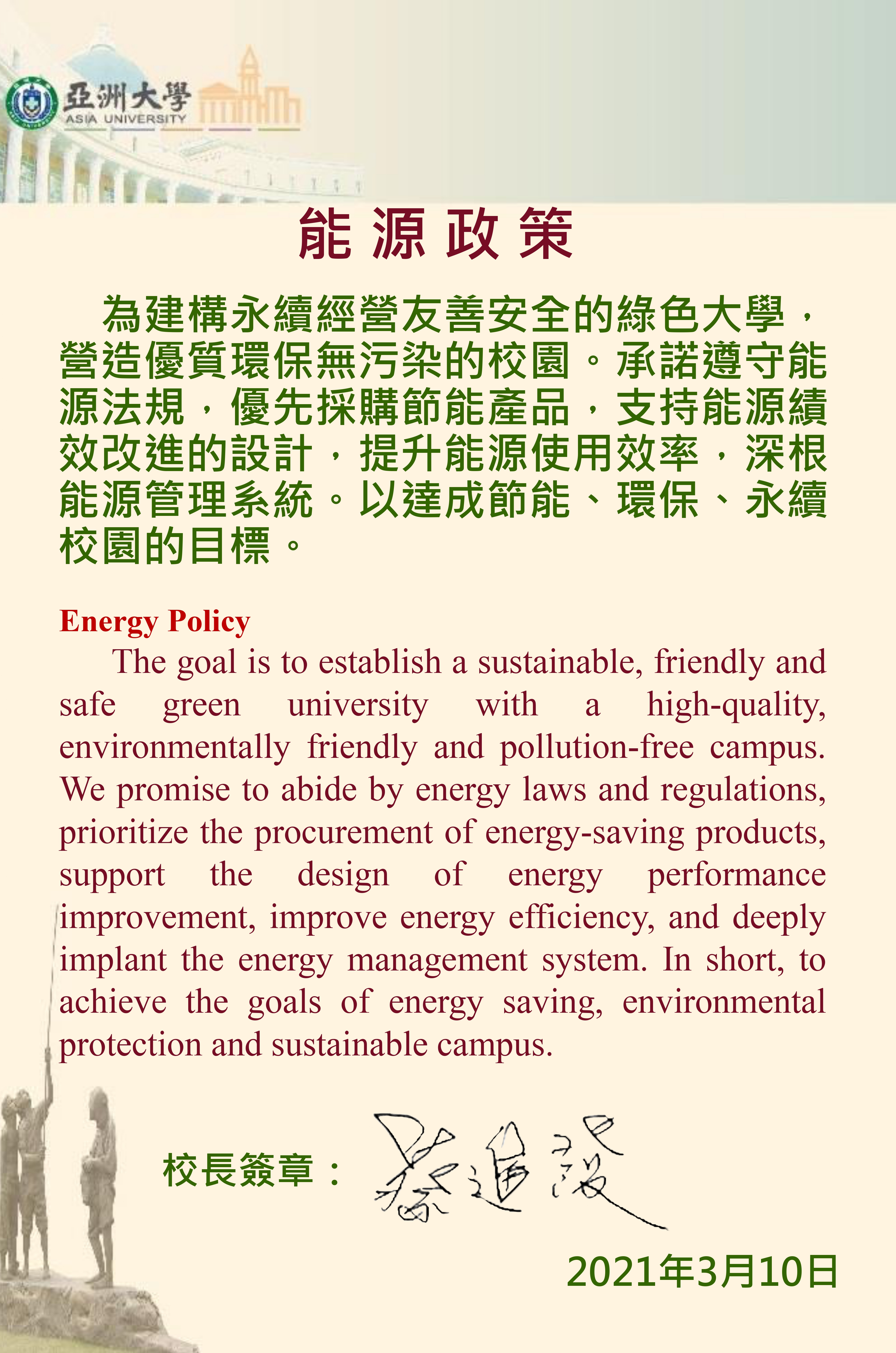 這是一張圖片