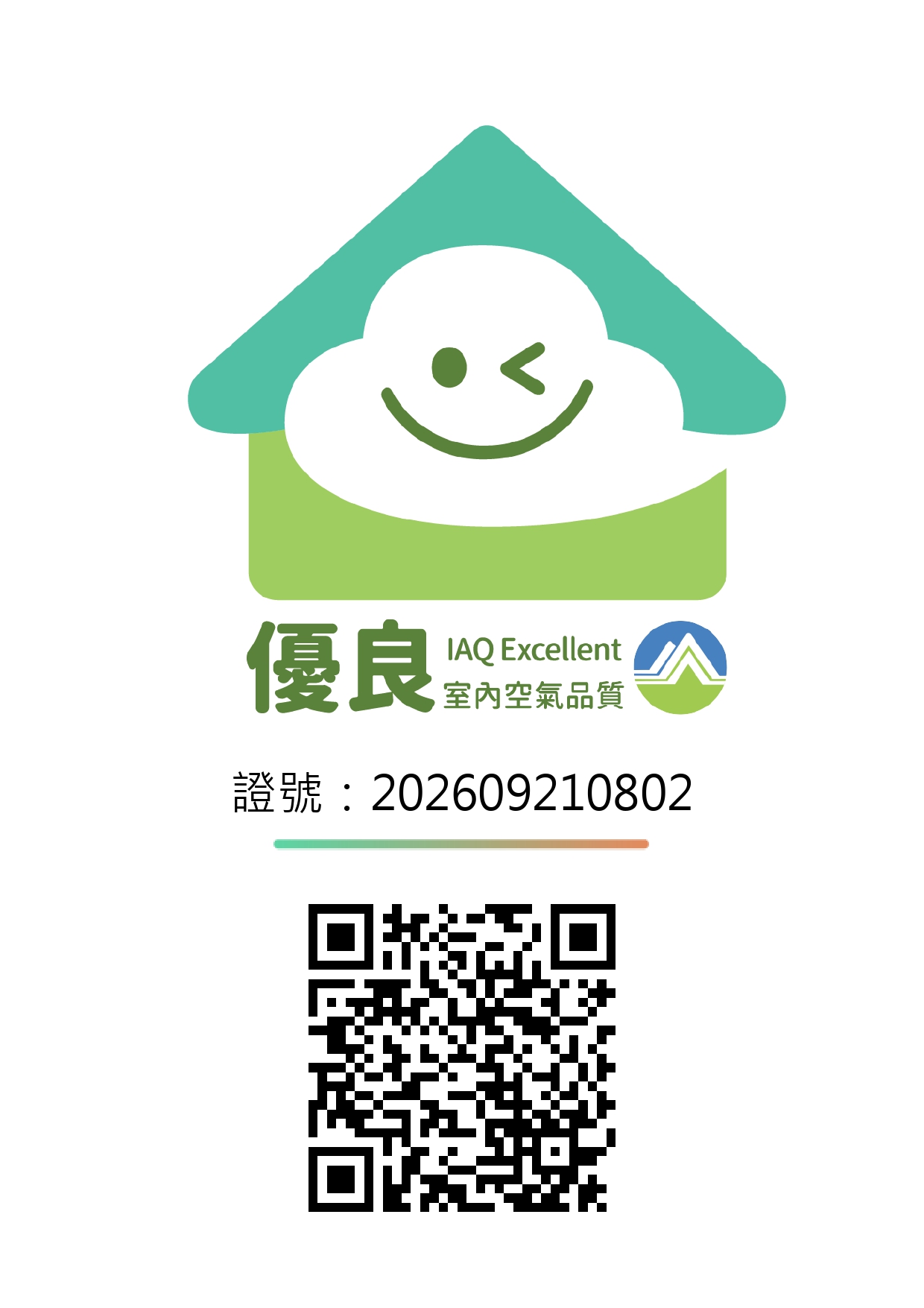 這是一張圖片
