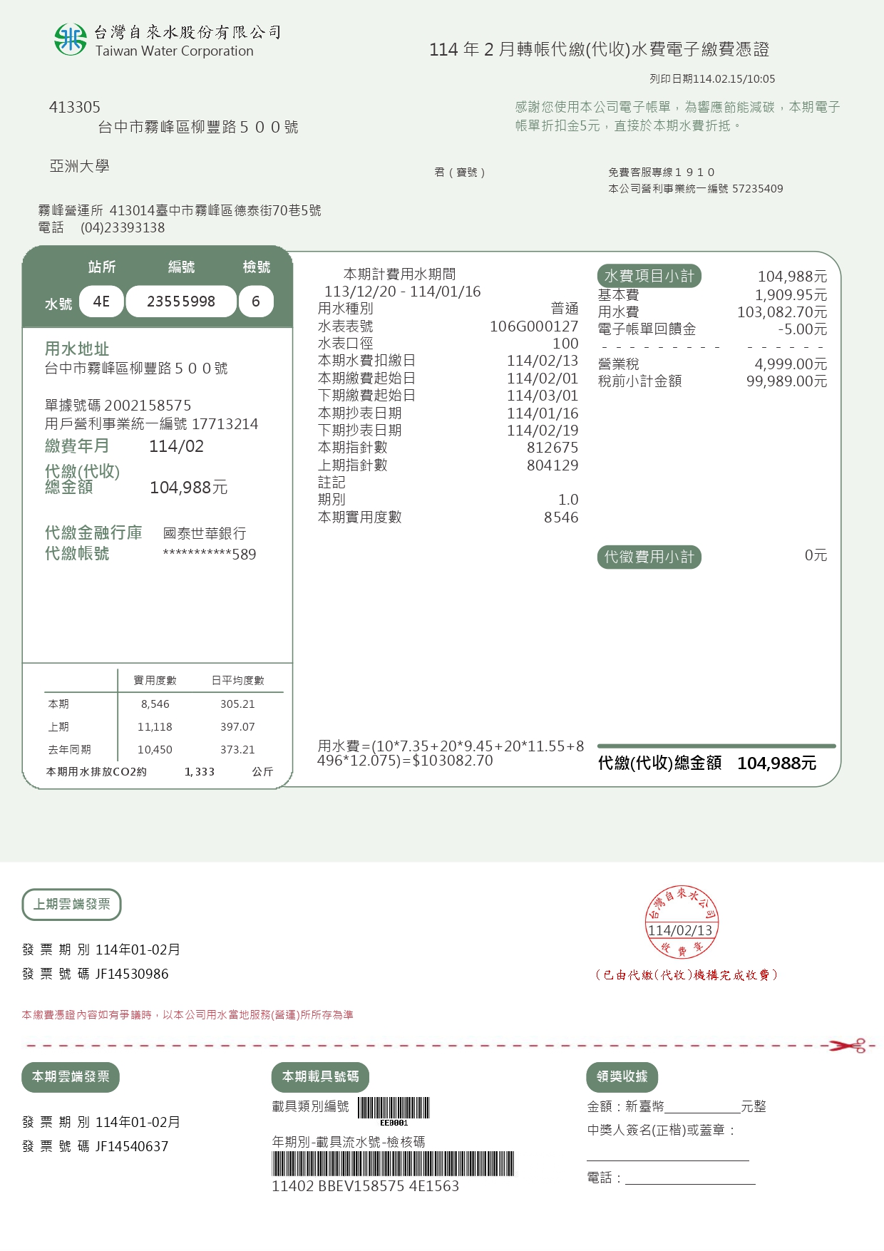 這是一張圖片