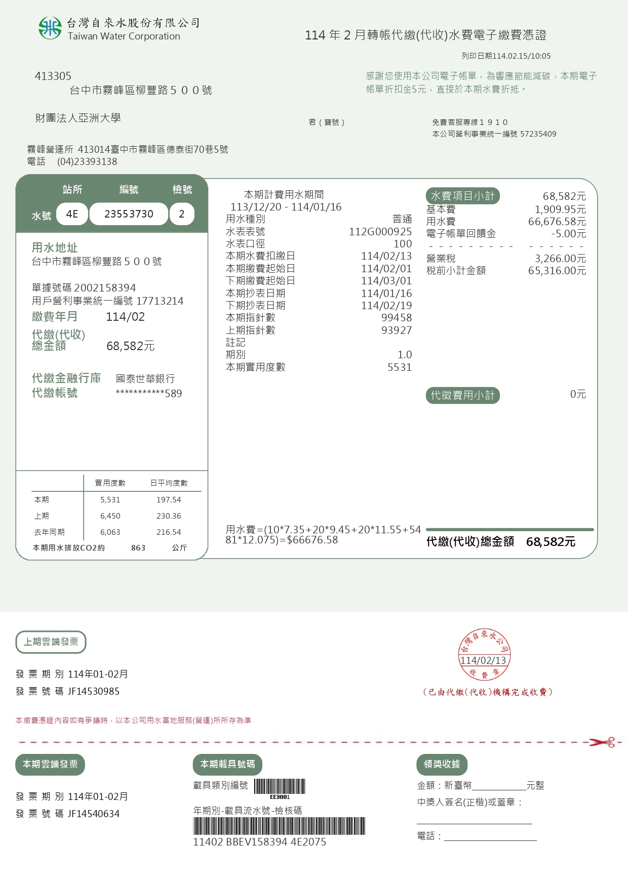 這是一張圖片