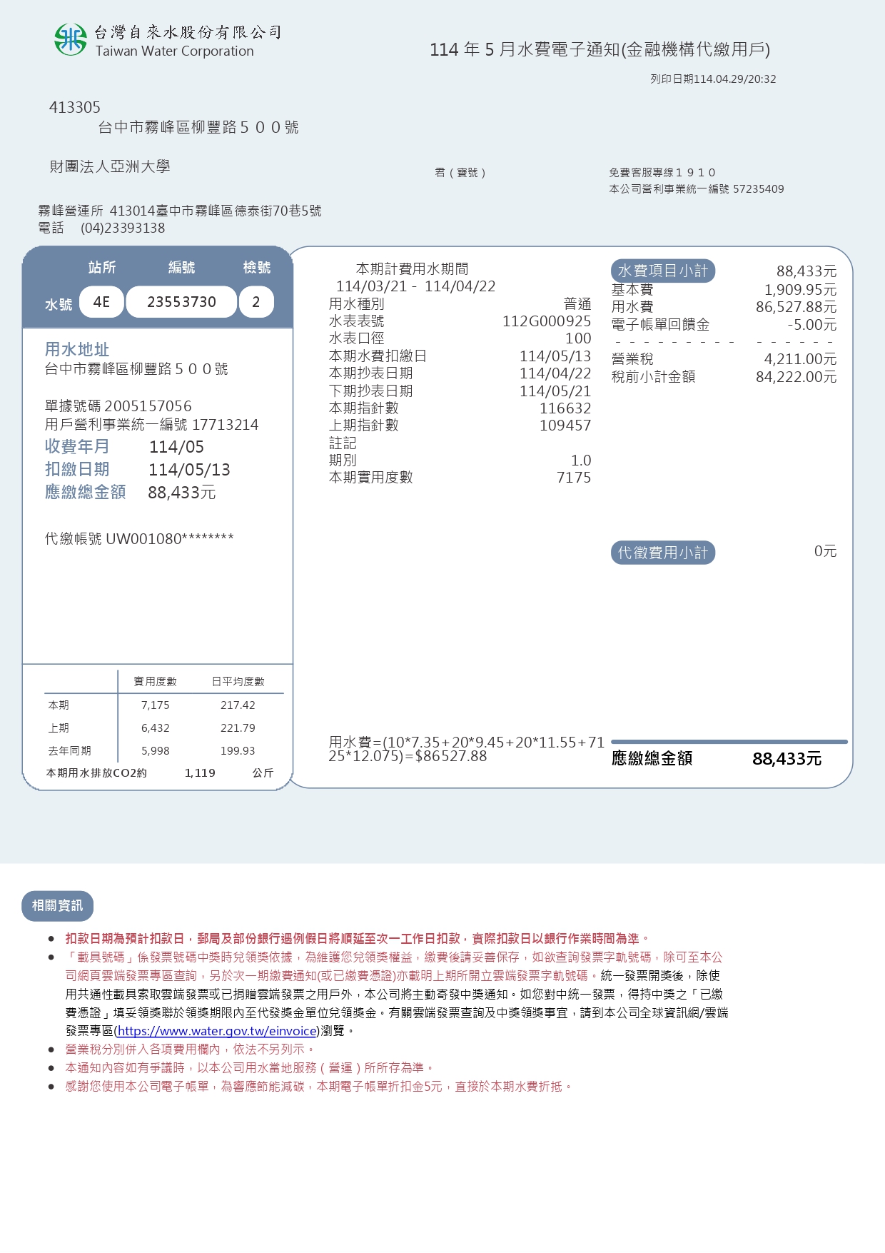 這是一張圖片
