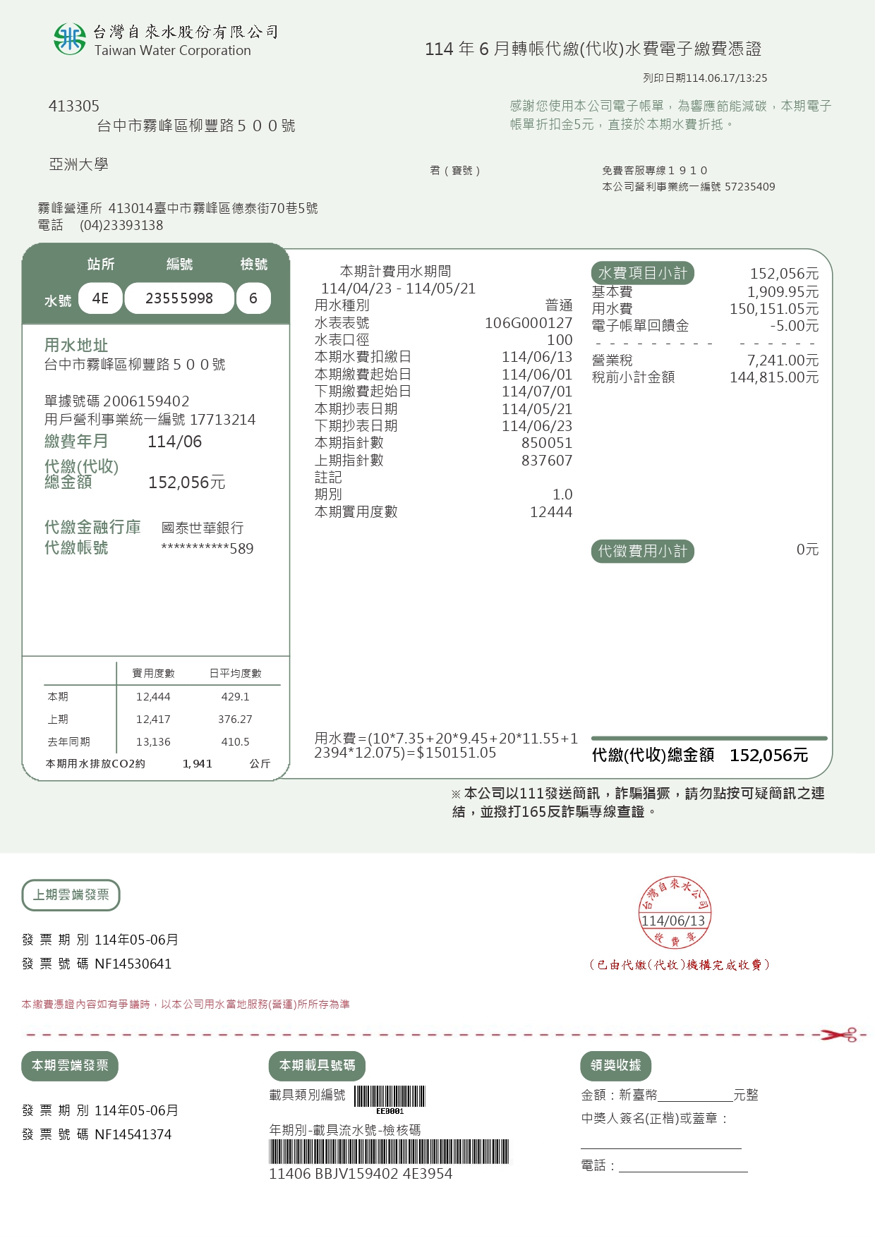 這是一張圖片