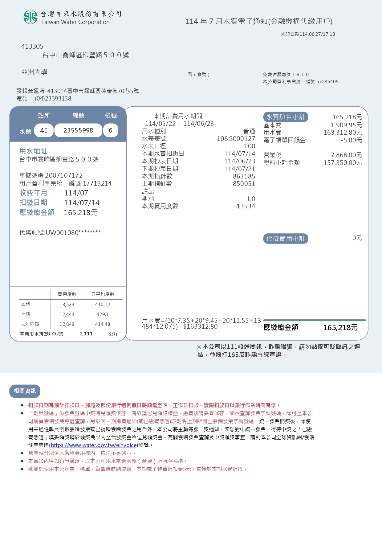 這是一張圖片