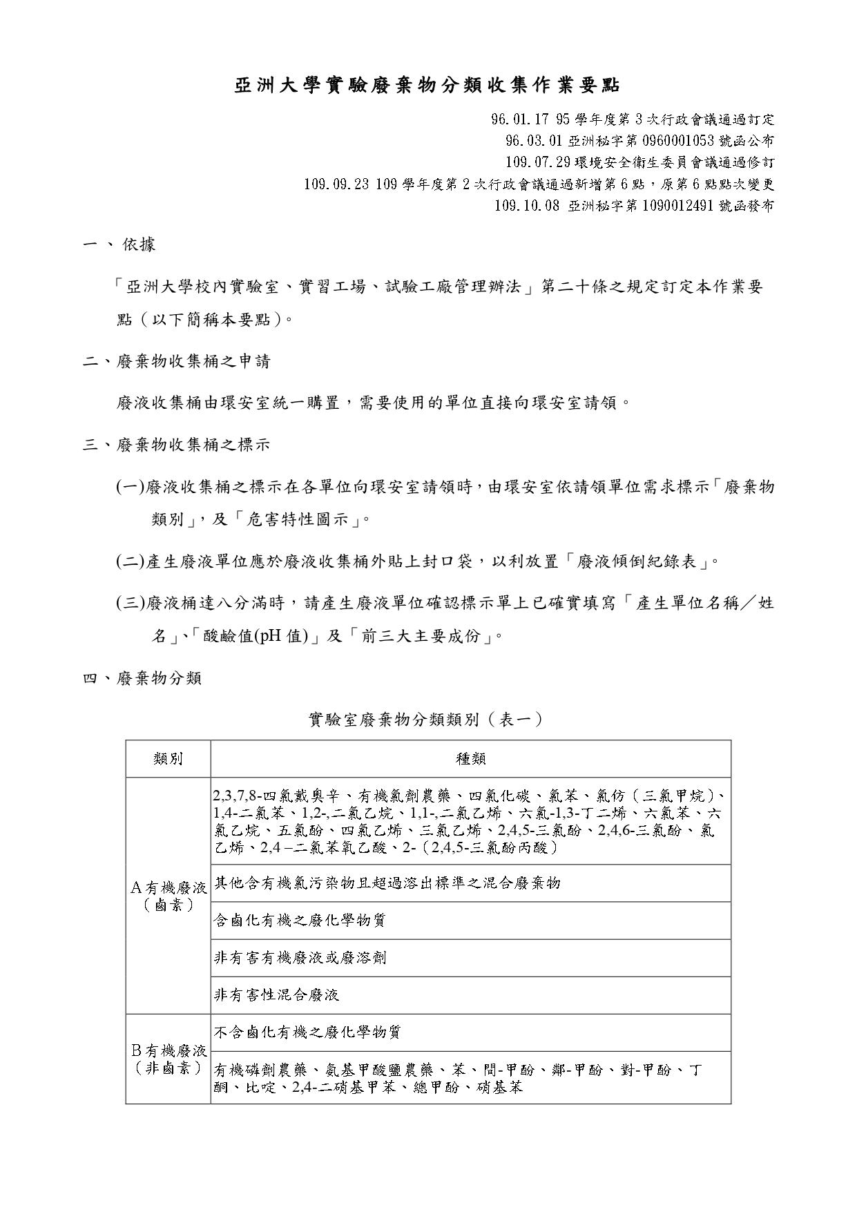 這是一張圖片