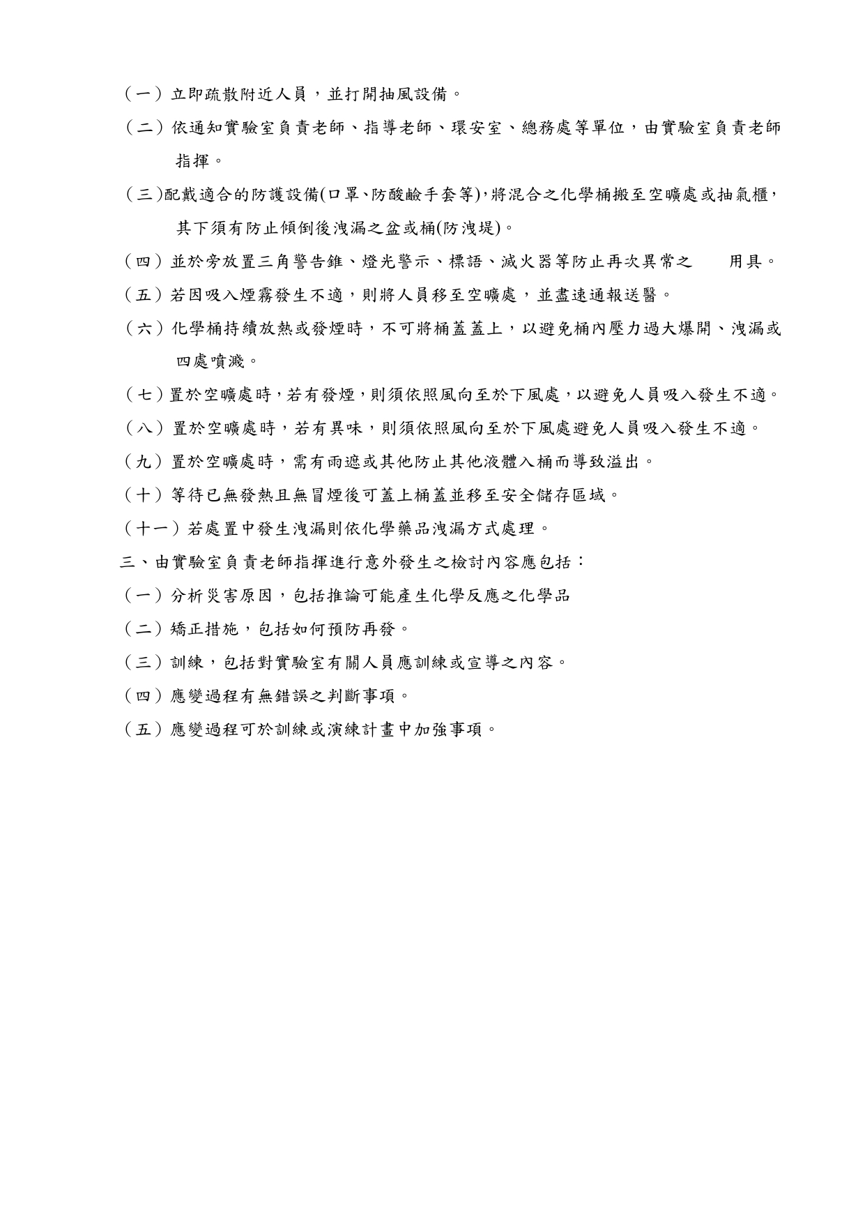 這是一張圖片