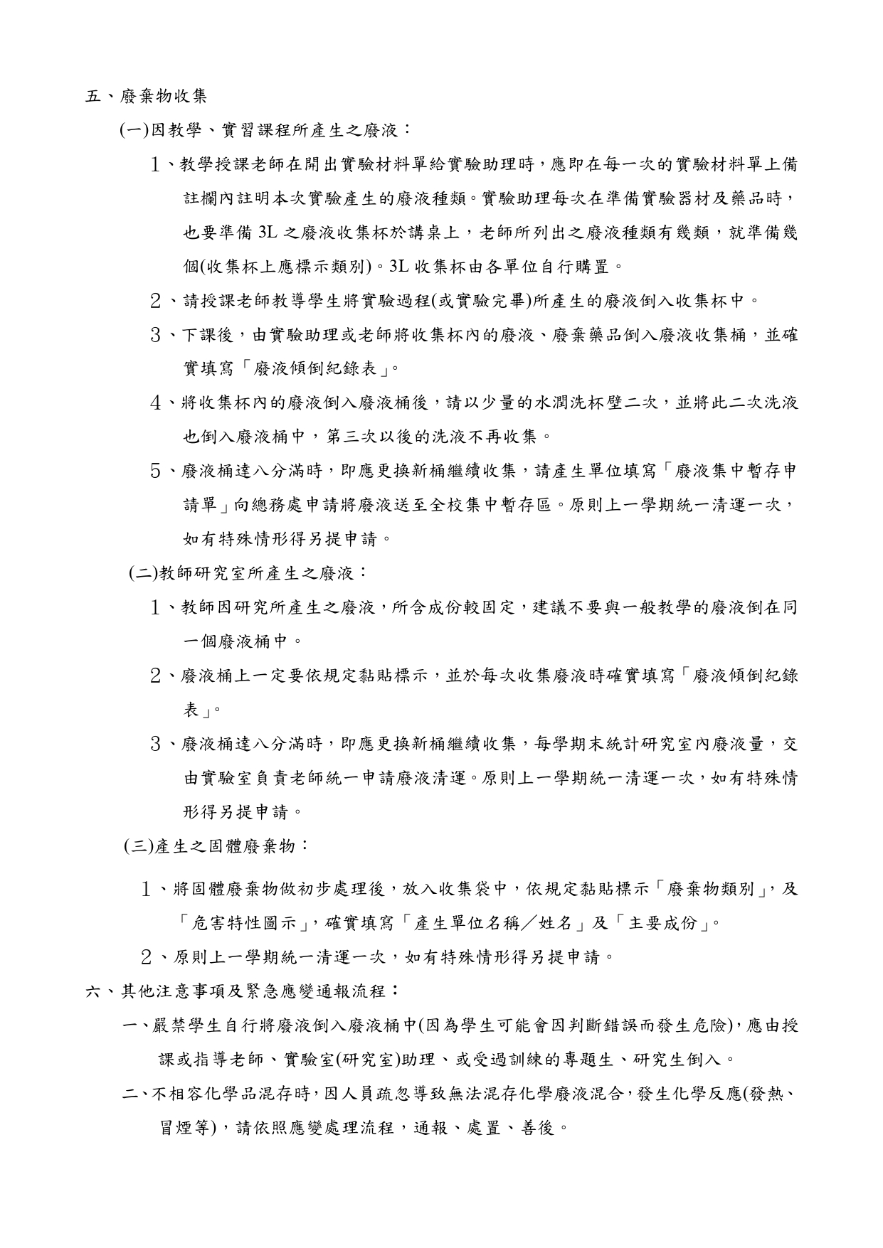 這是一張圖片