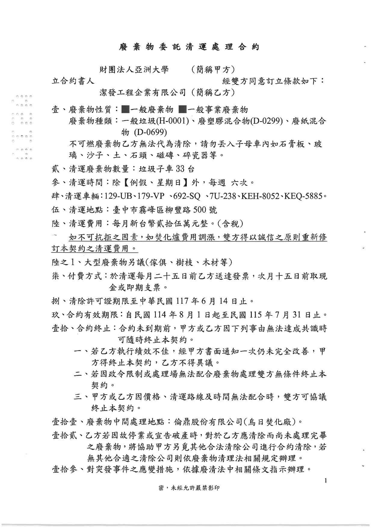 這是一張圖片