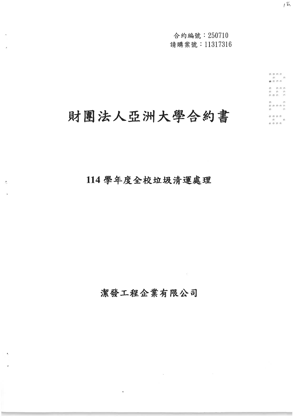 這是一張圖片