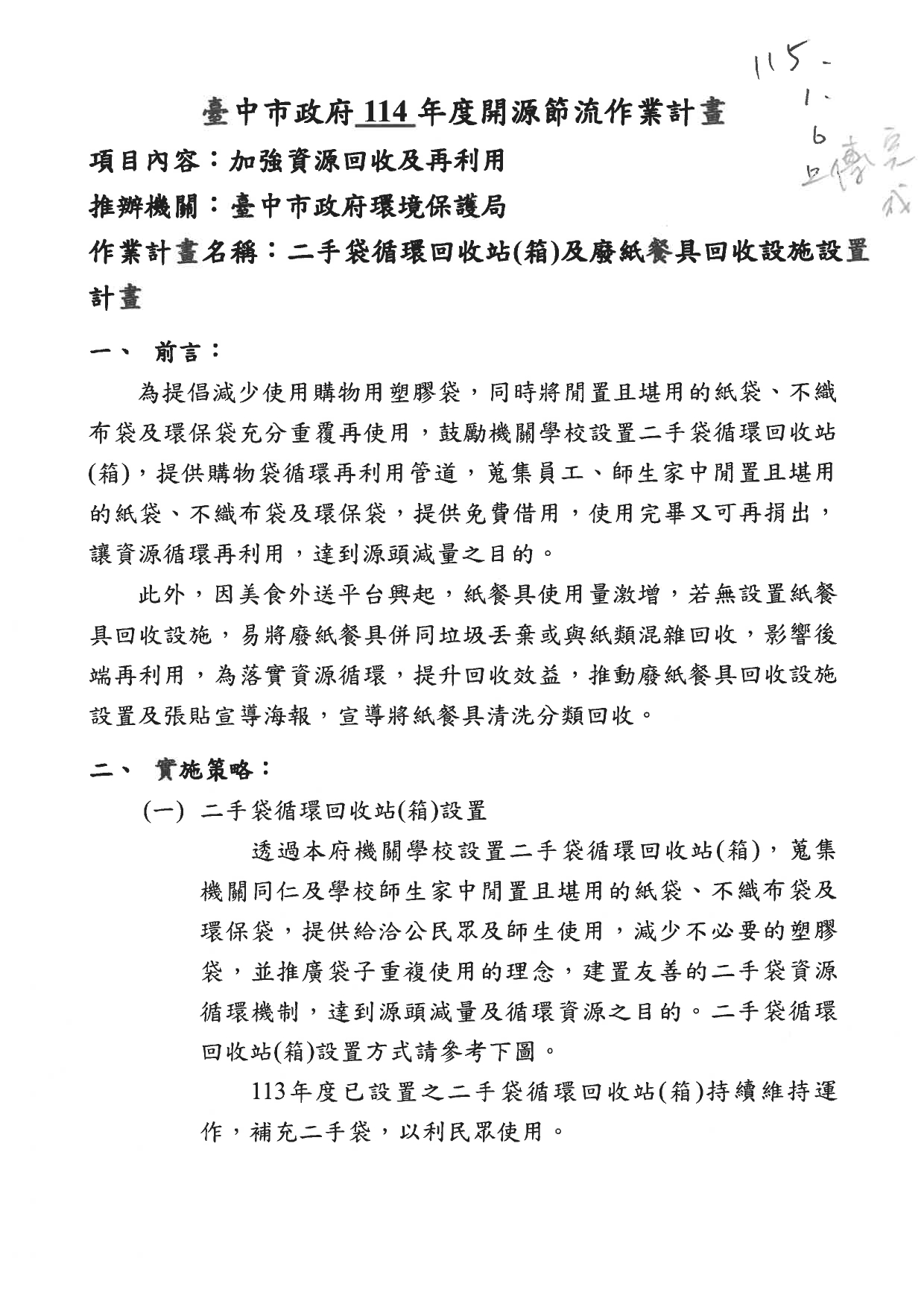 這是一張圖片