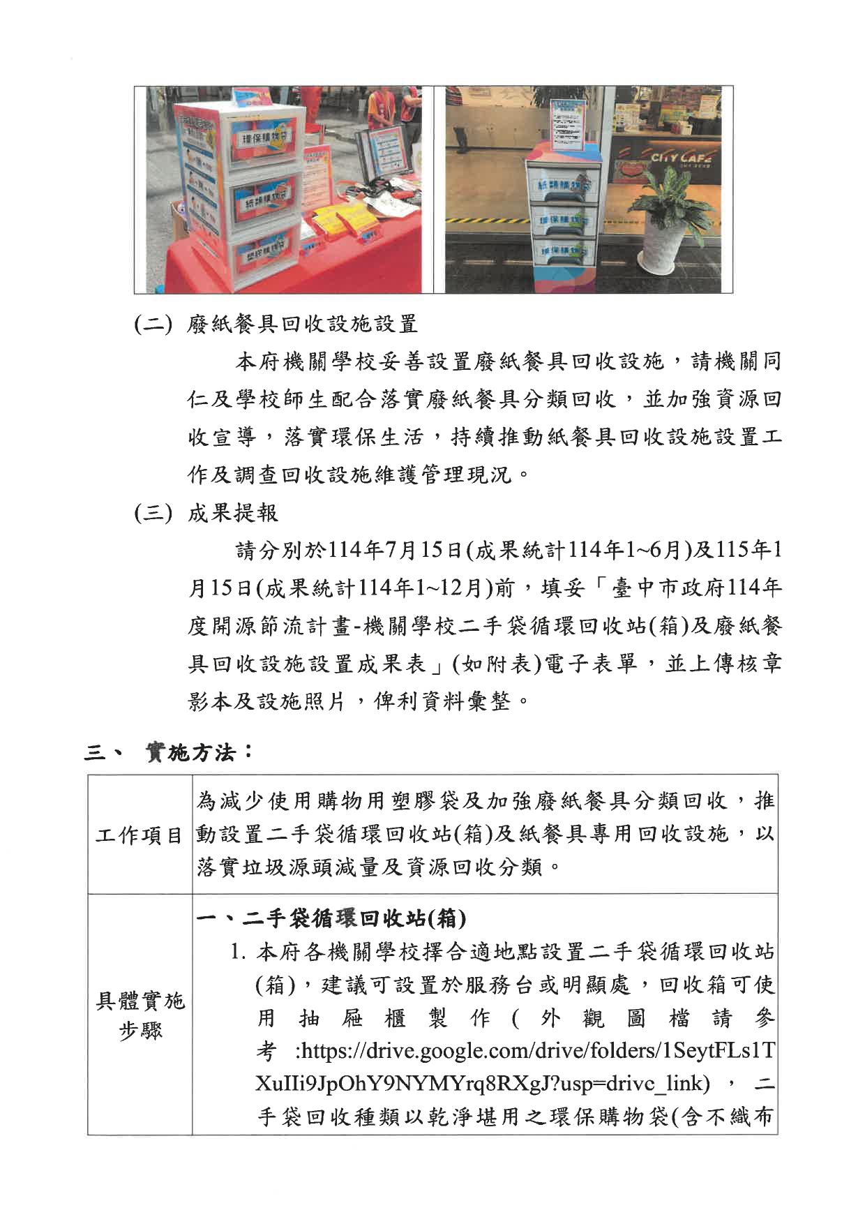 這是一張圖片